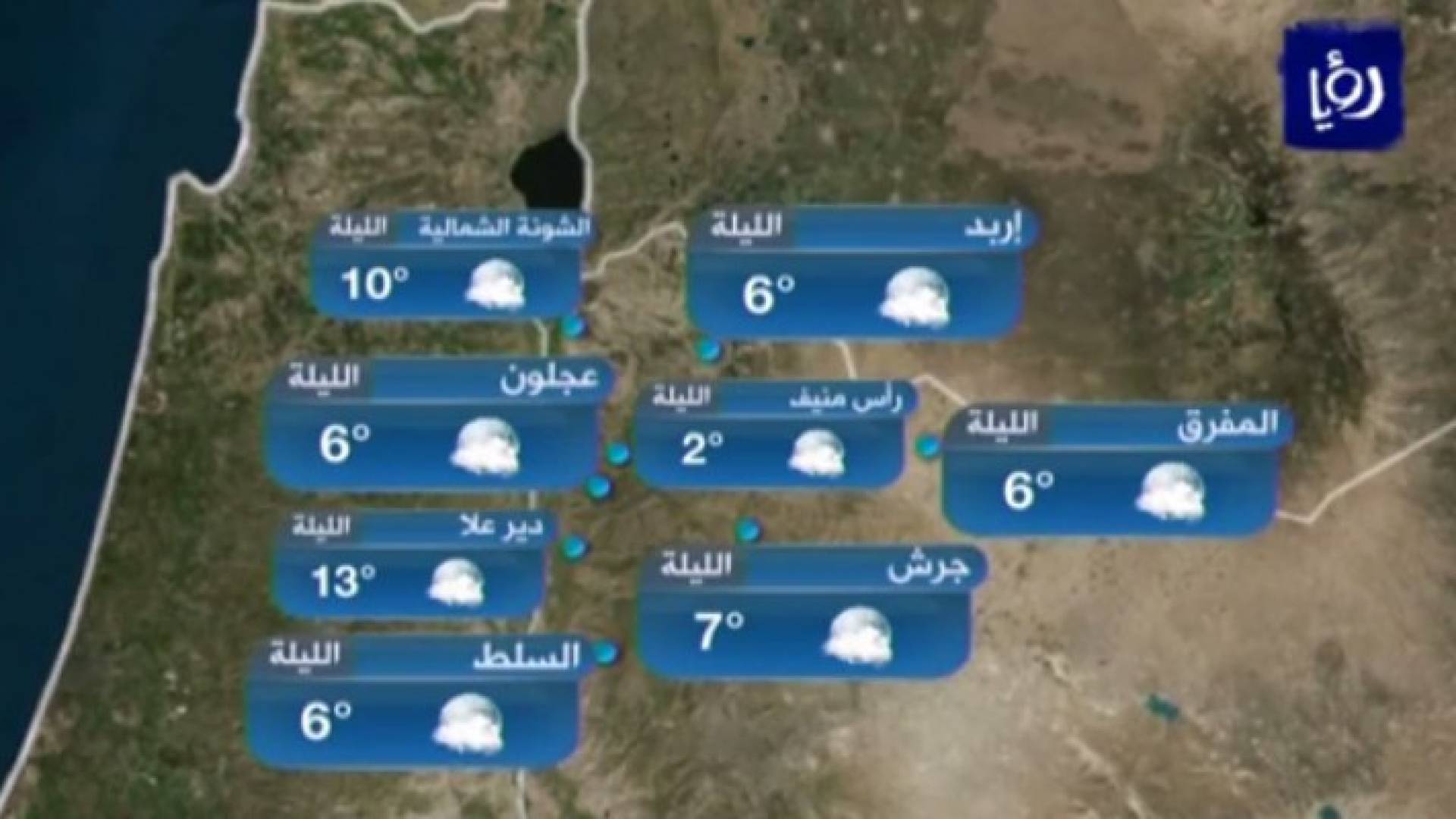 صورة من الفيديو
