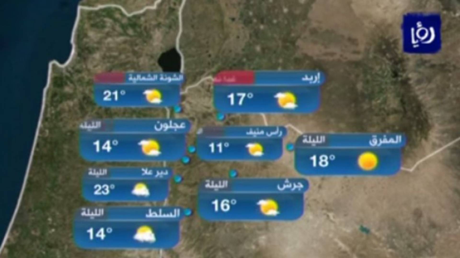 صورة من الفيديو