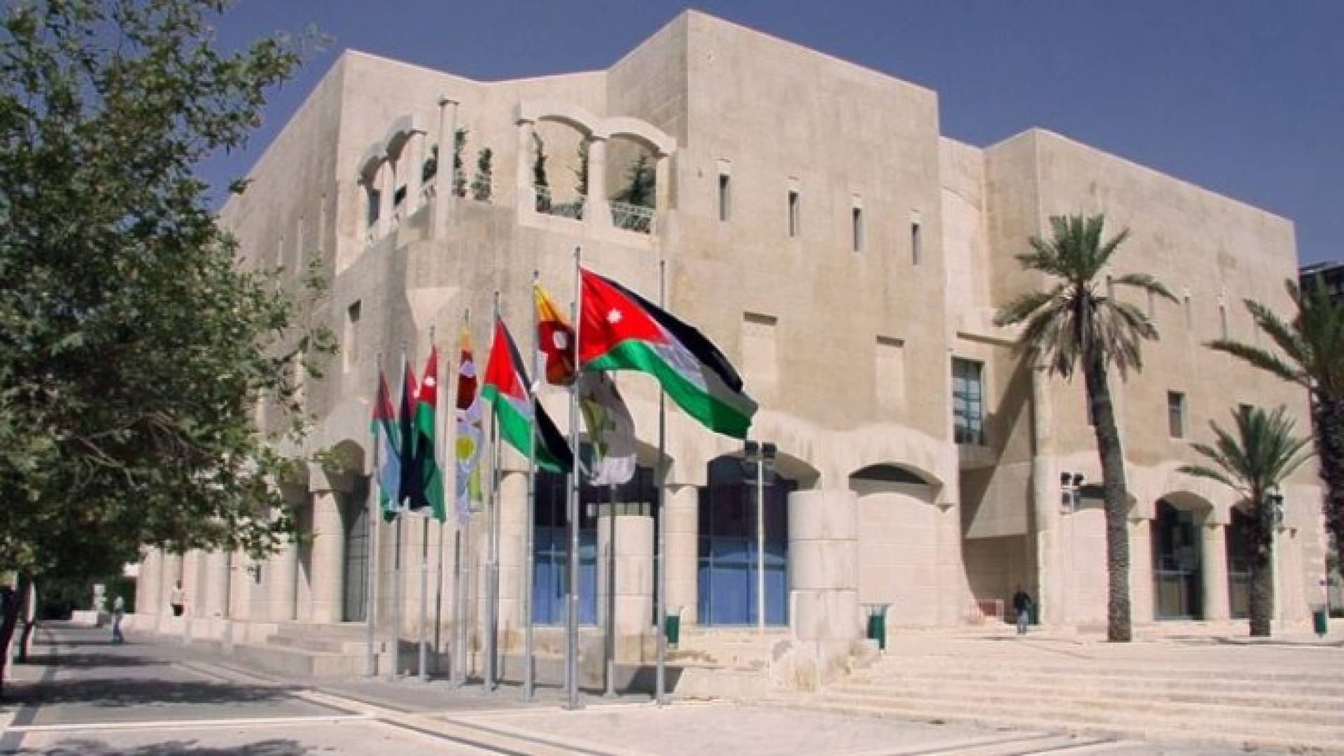 امانة عمان 