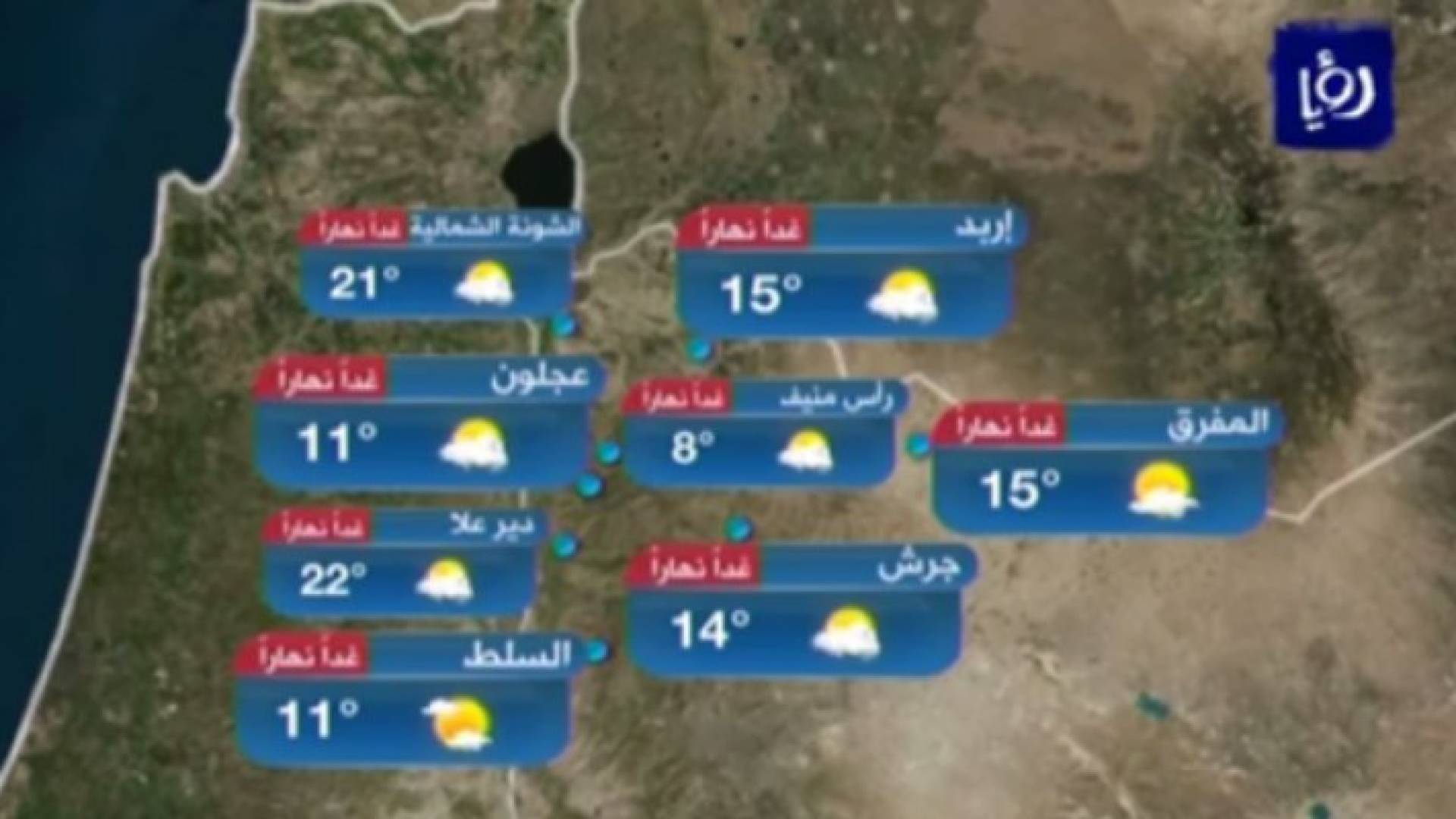 صورة من الفيديو