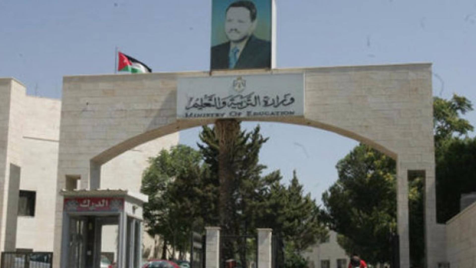 ارشيفية