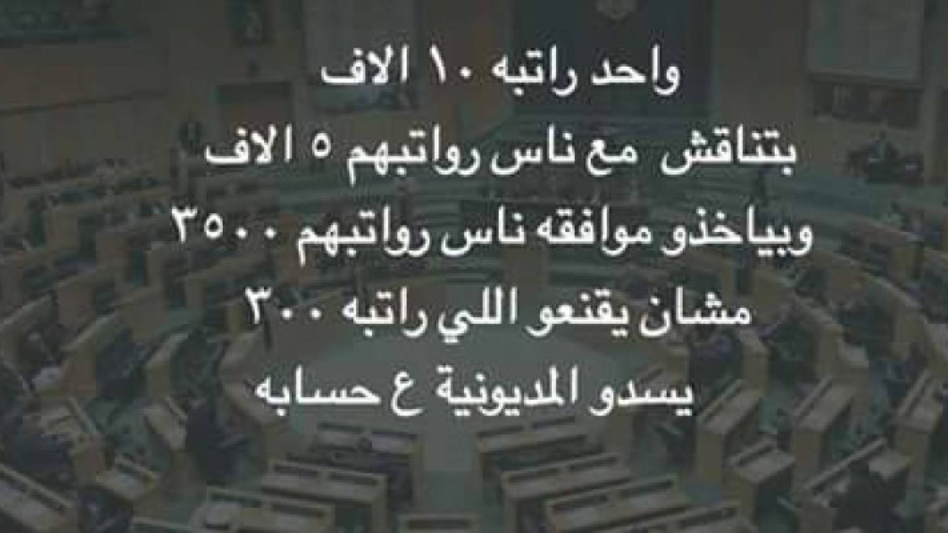 احدى الصور المتداولة