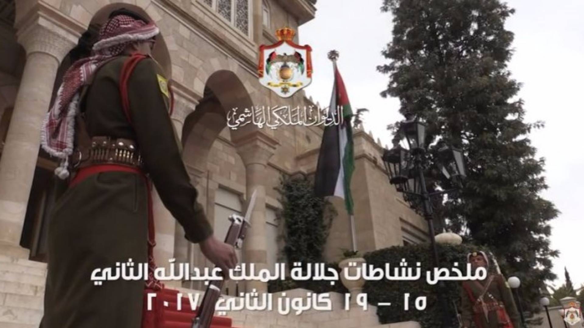 صورة من الفيديو 