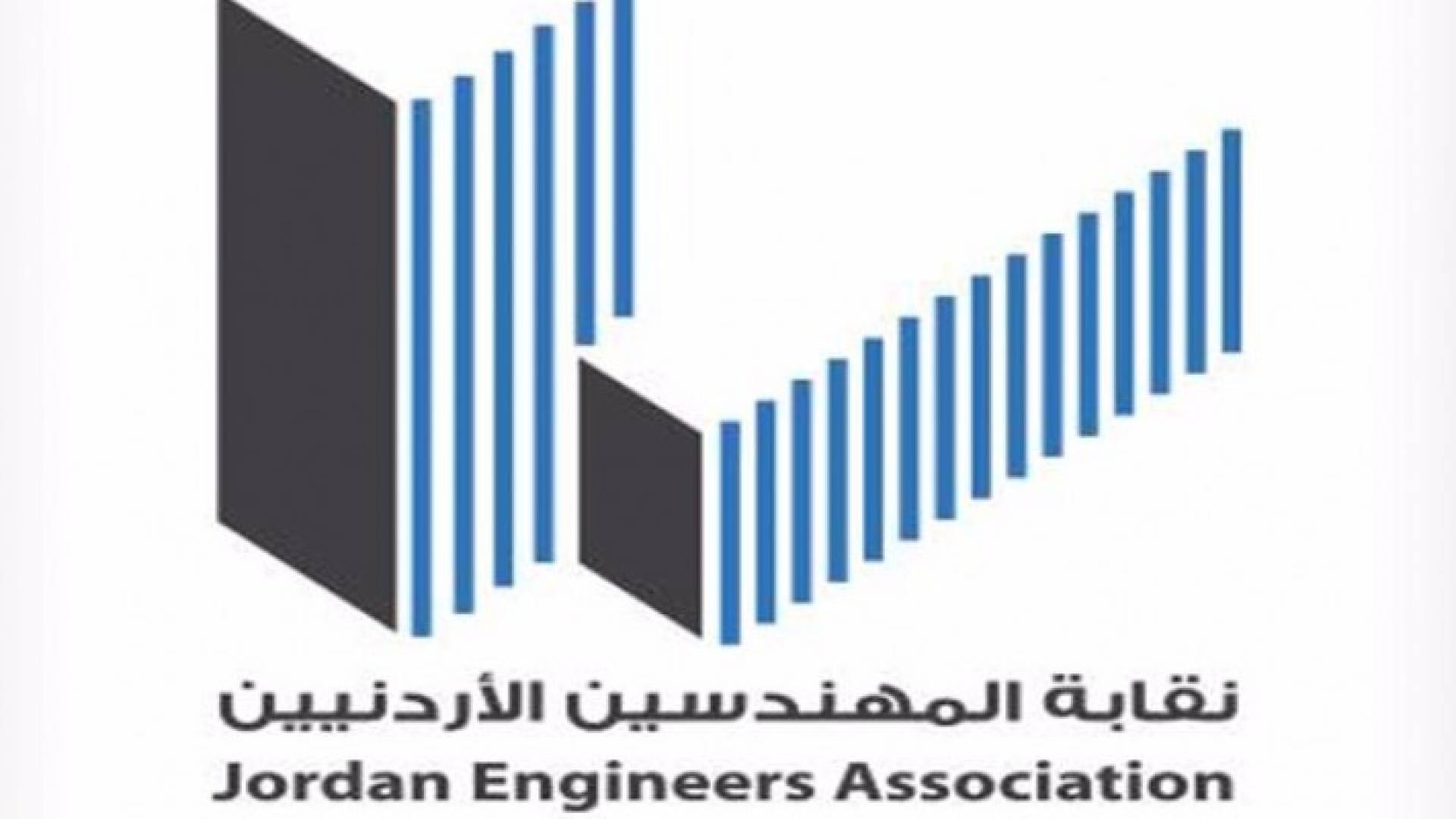 نقابة المهندسين
