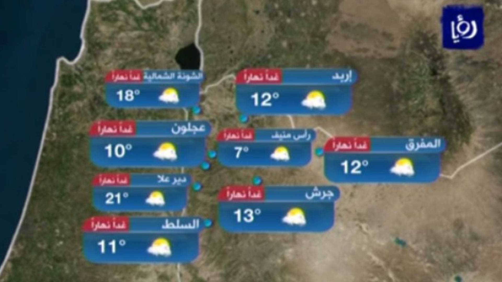 صورة من الفيديو