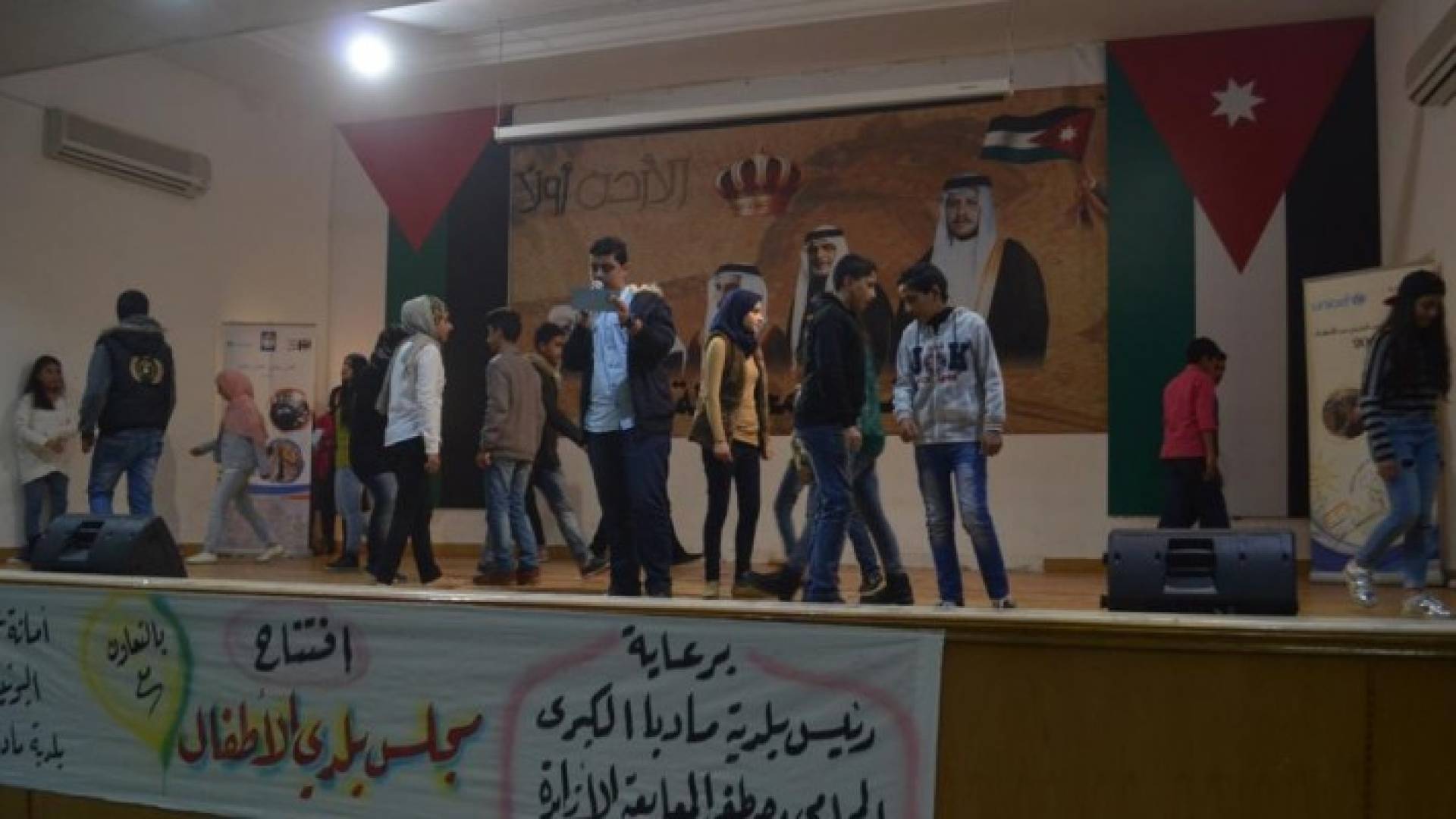 صورة خلال الحفل