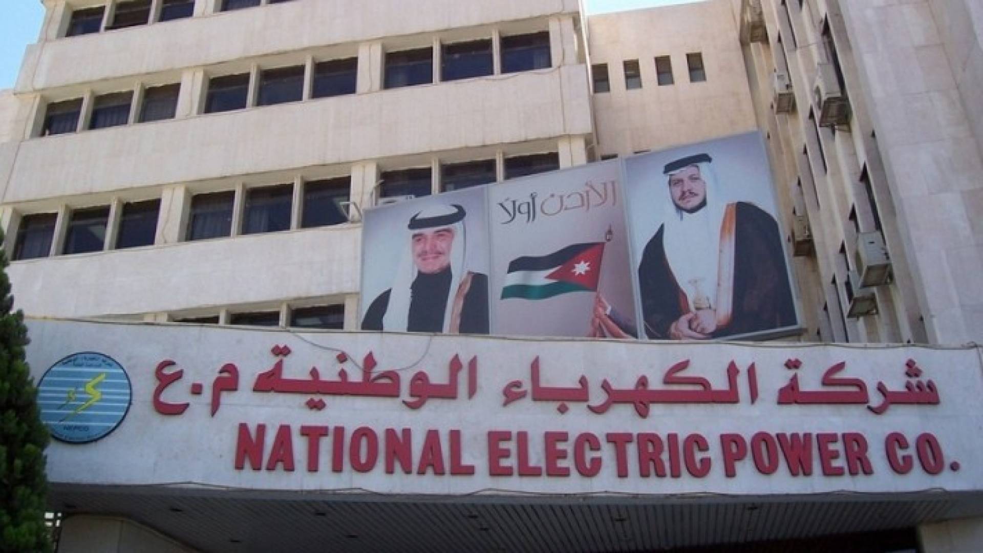 ارشيفية