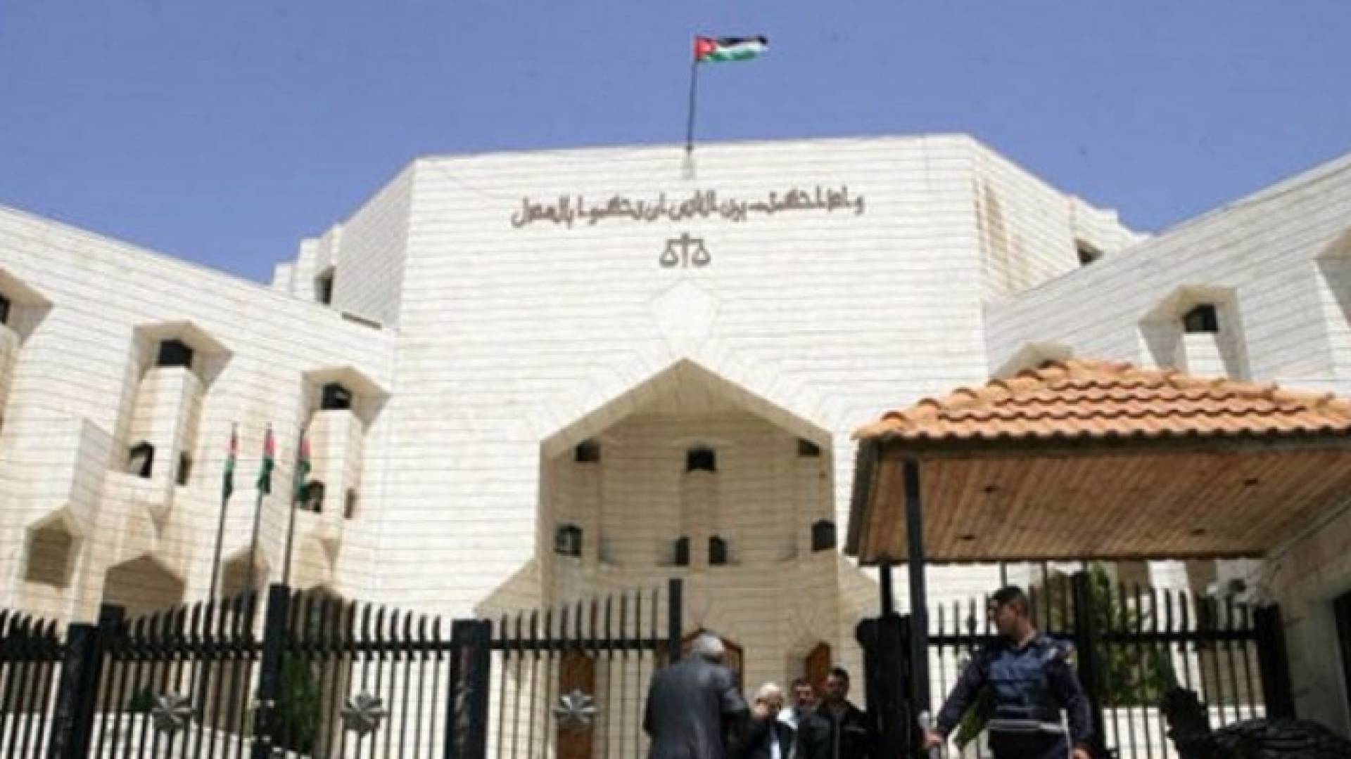 محكمة التمييز - ارشيفية 