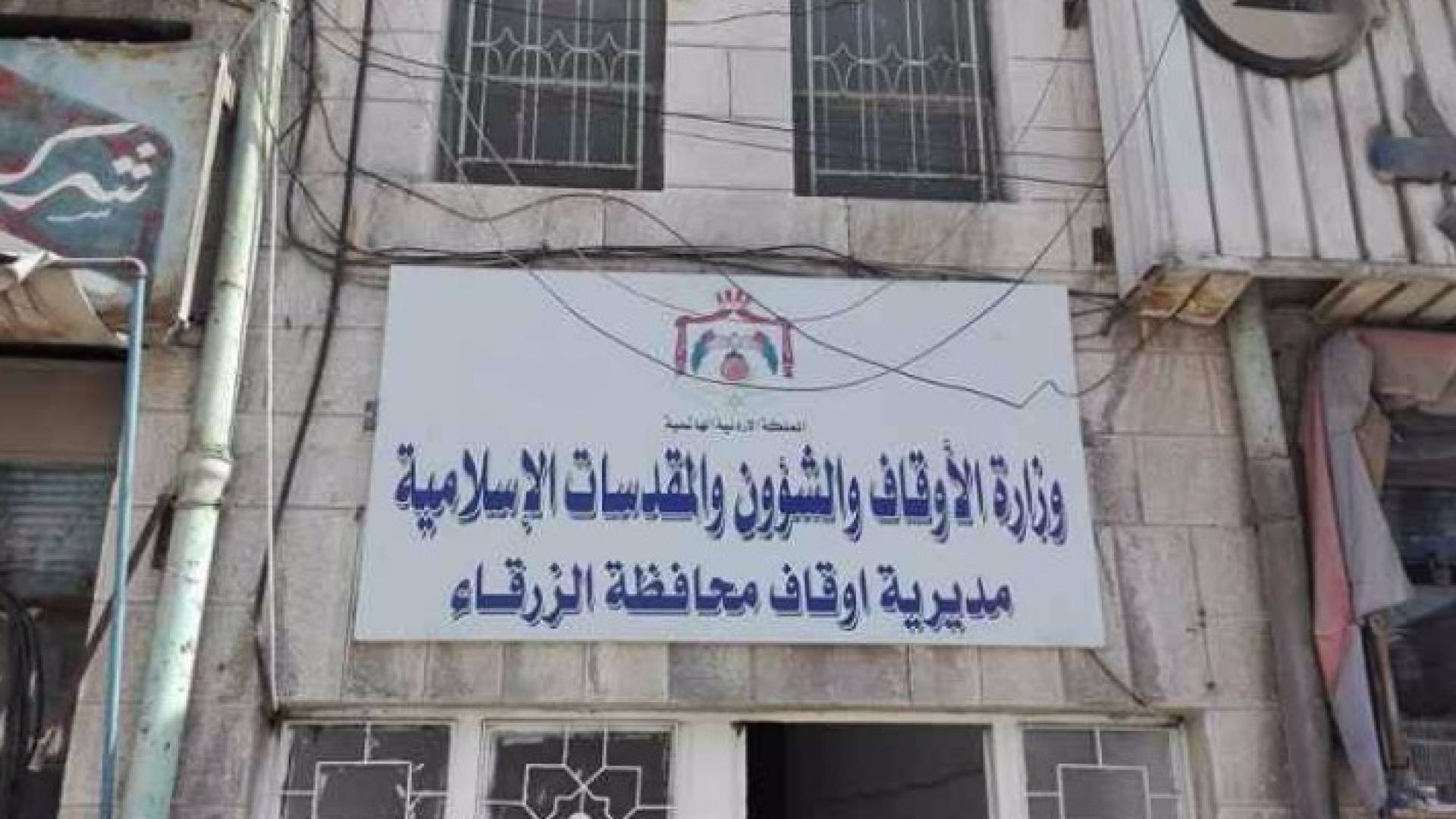 ارشيفية