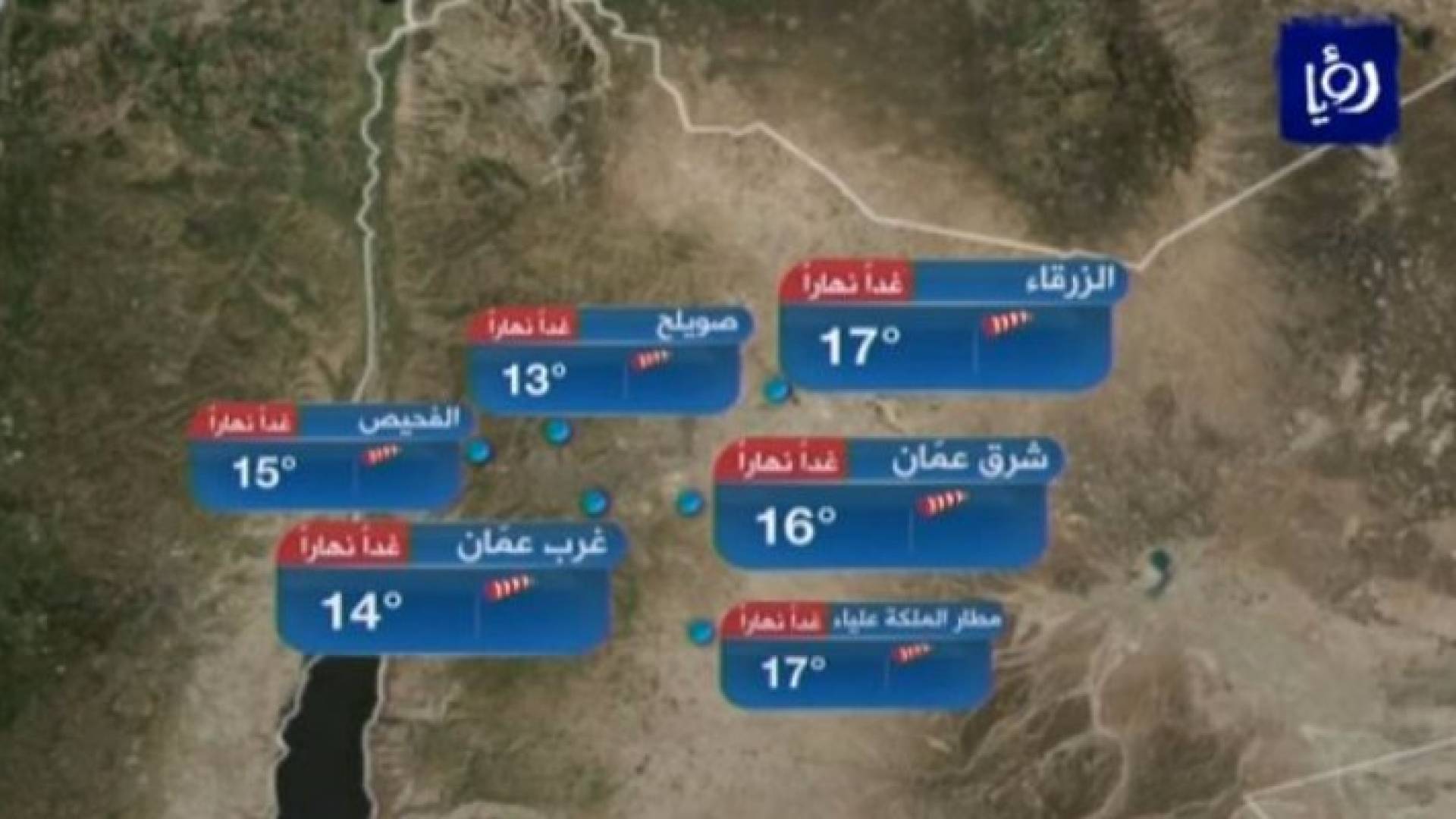 صورة من الفيديو 
