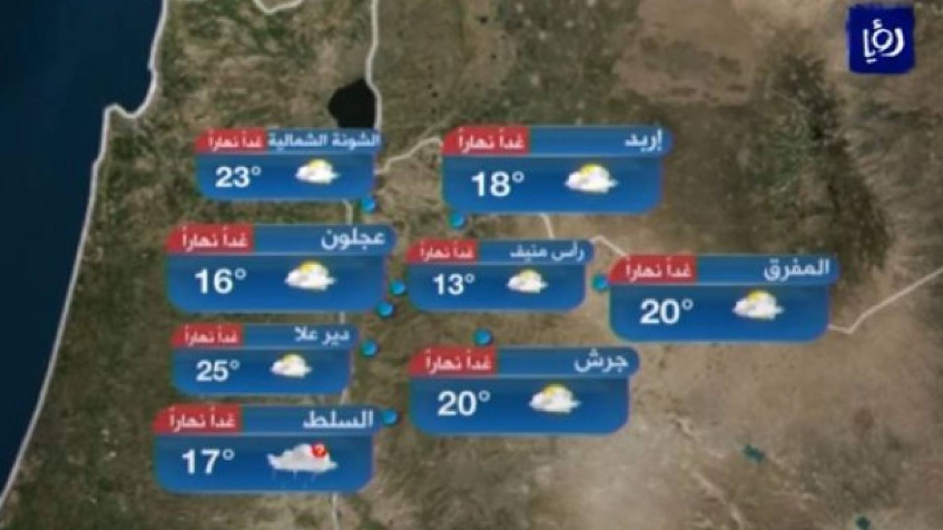 صورة من الفيديو 