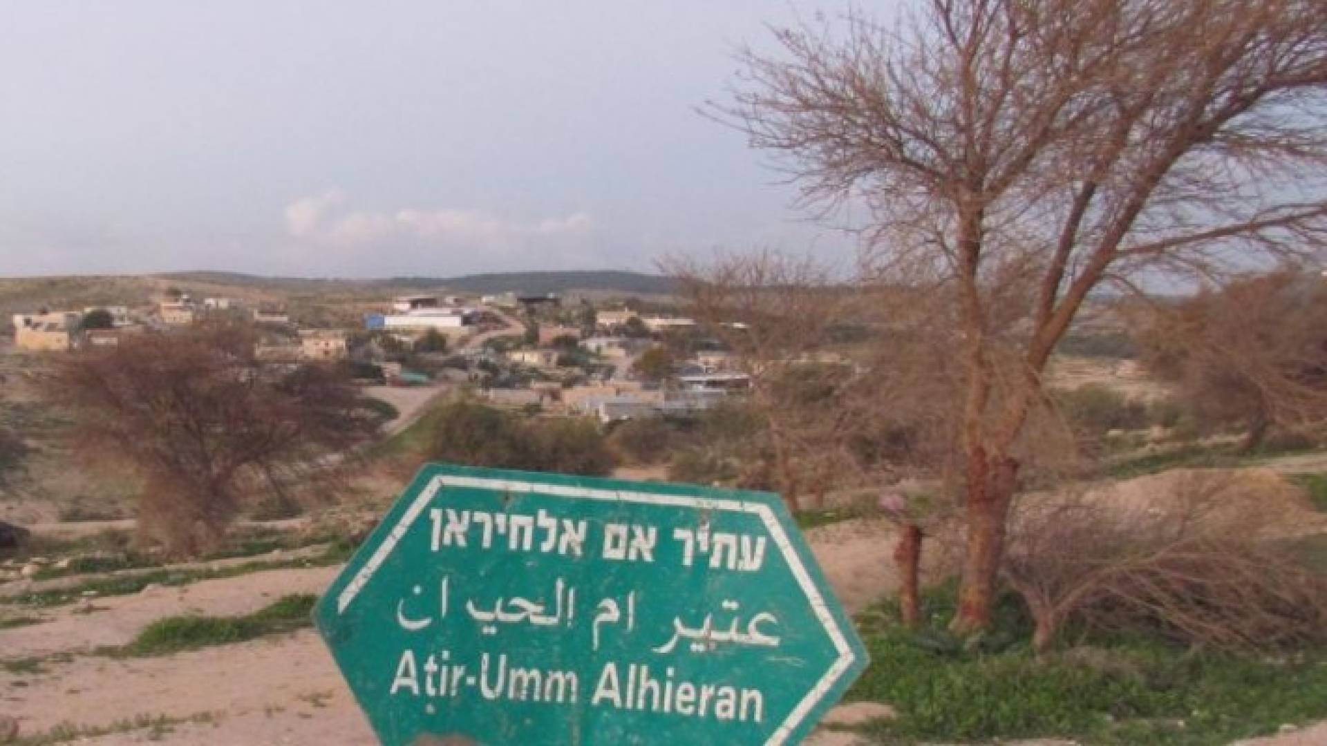 الكنيست ترفض التحقيق بأحداث "أم الحيران"