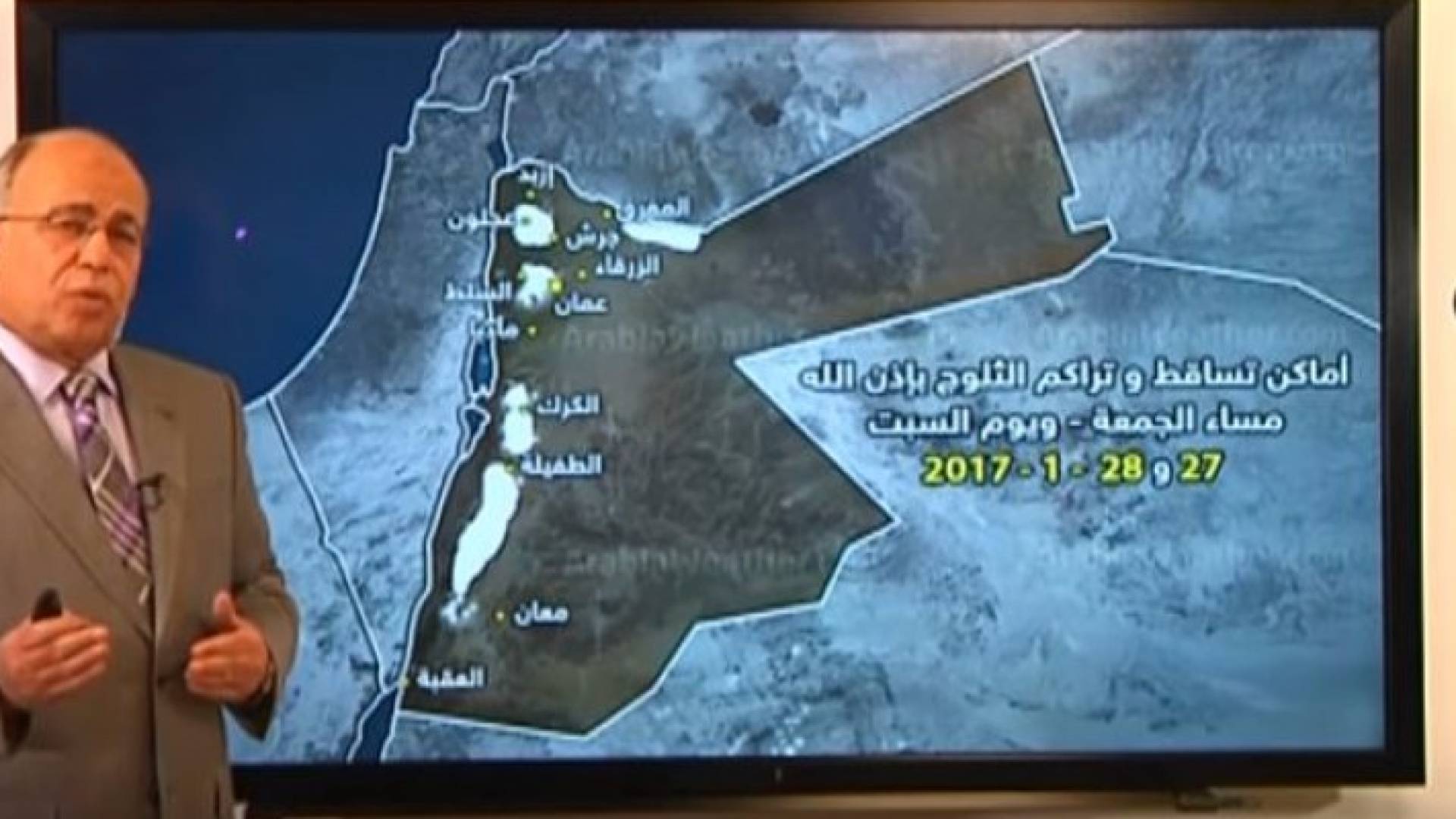 الصورة من الفيديو