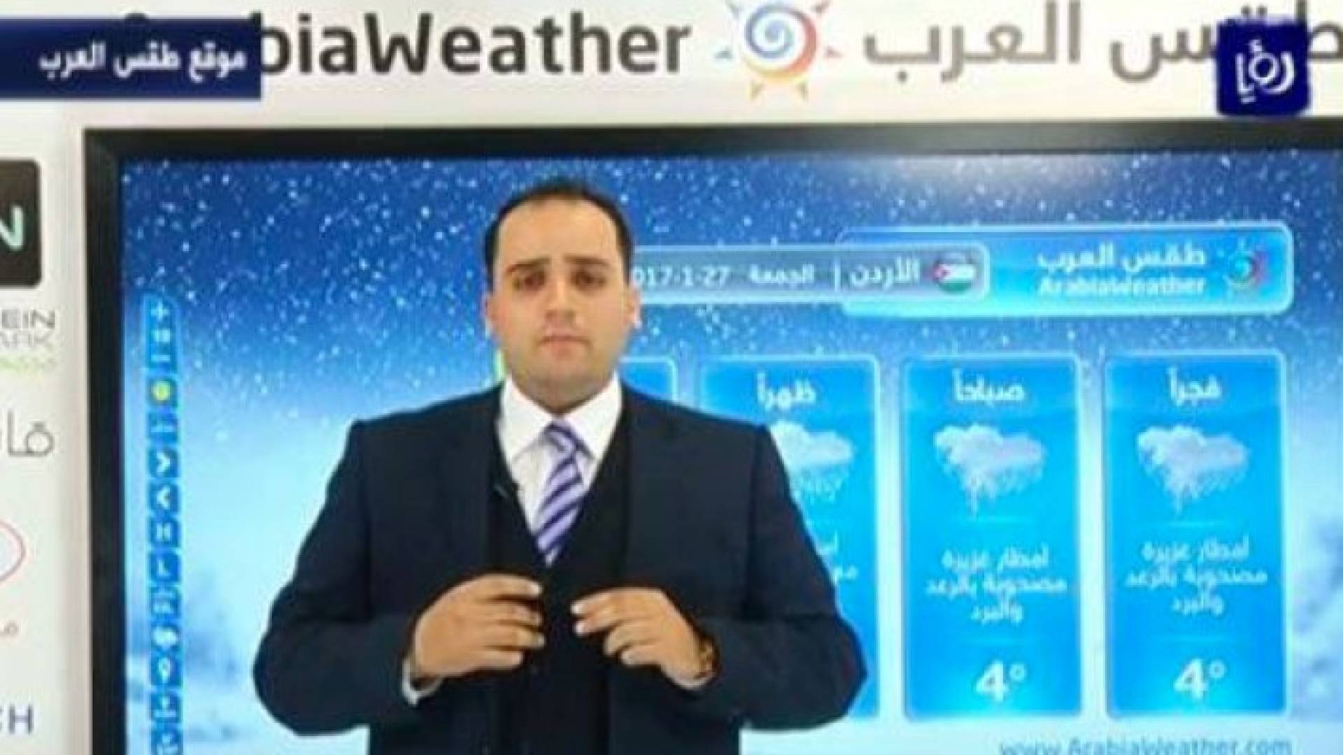 من الفيديو