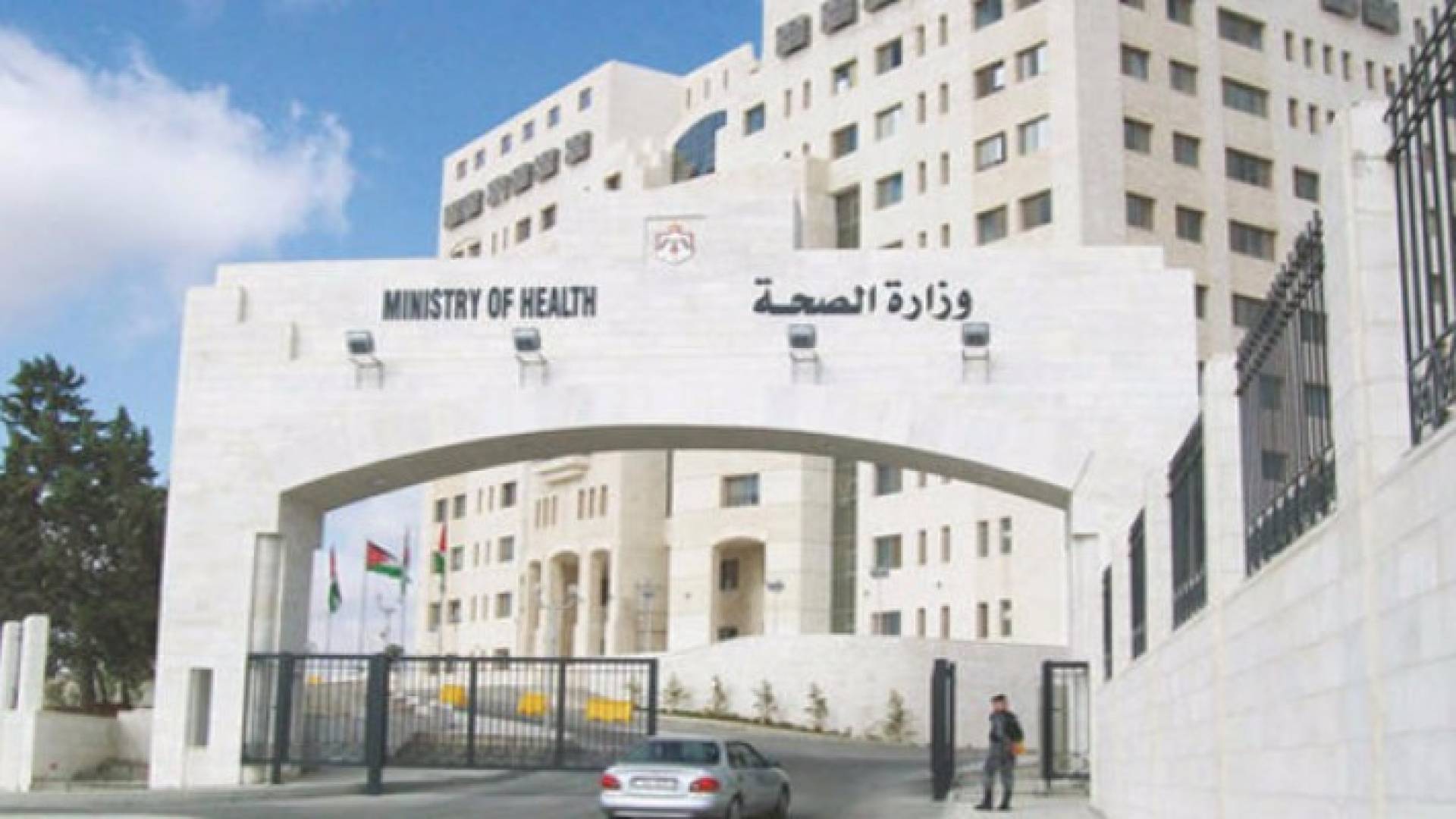 الصورة أرشيفية 