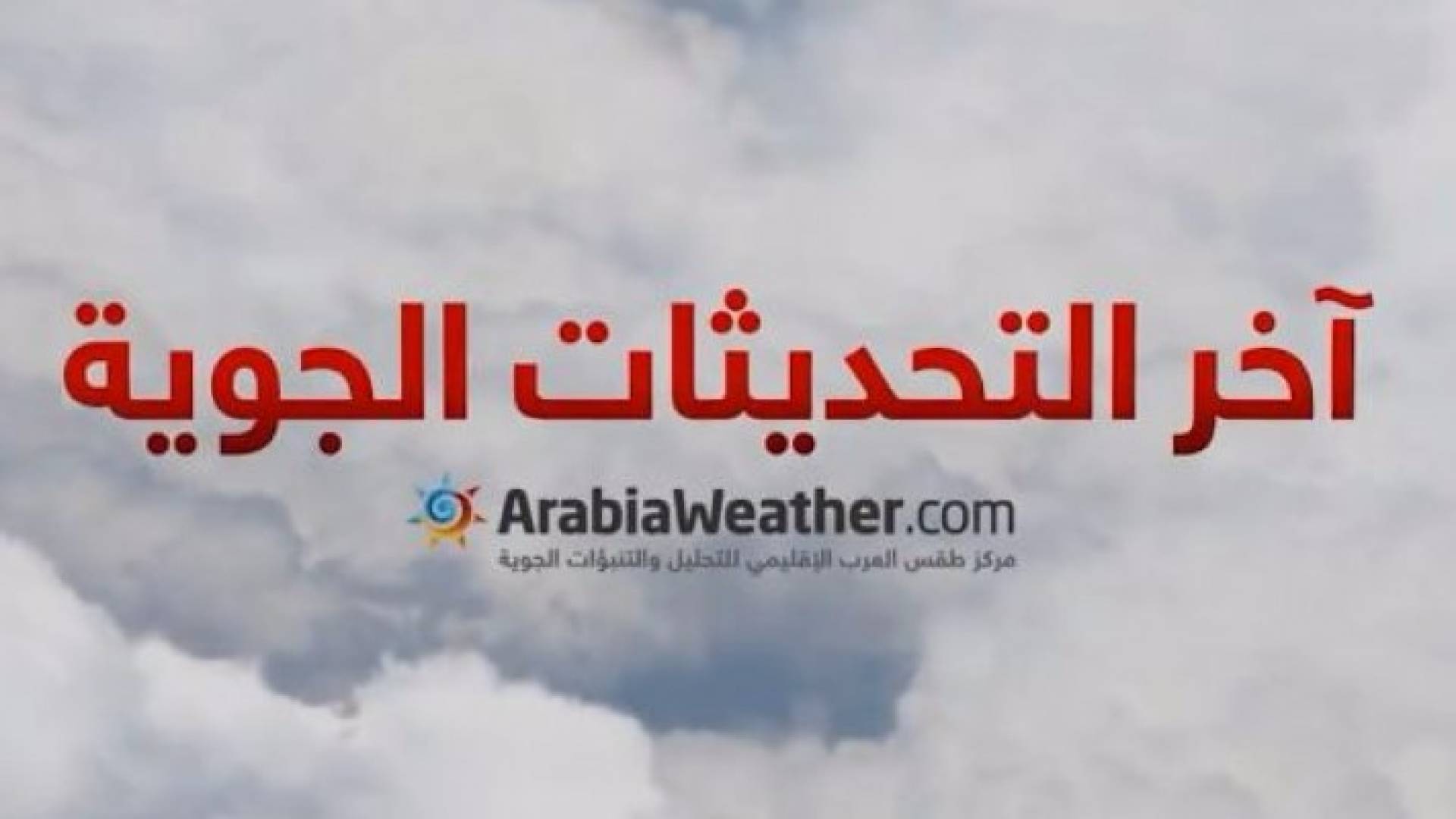 صورة من الفيديو 