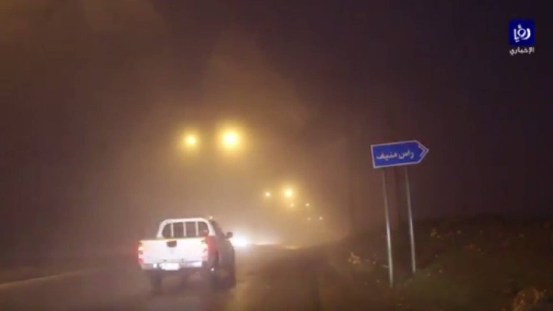 صورة من الفيديو
