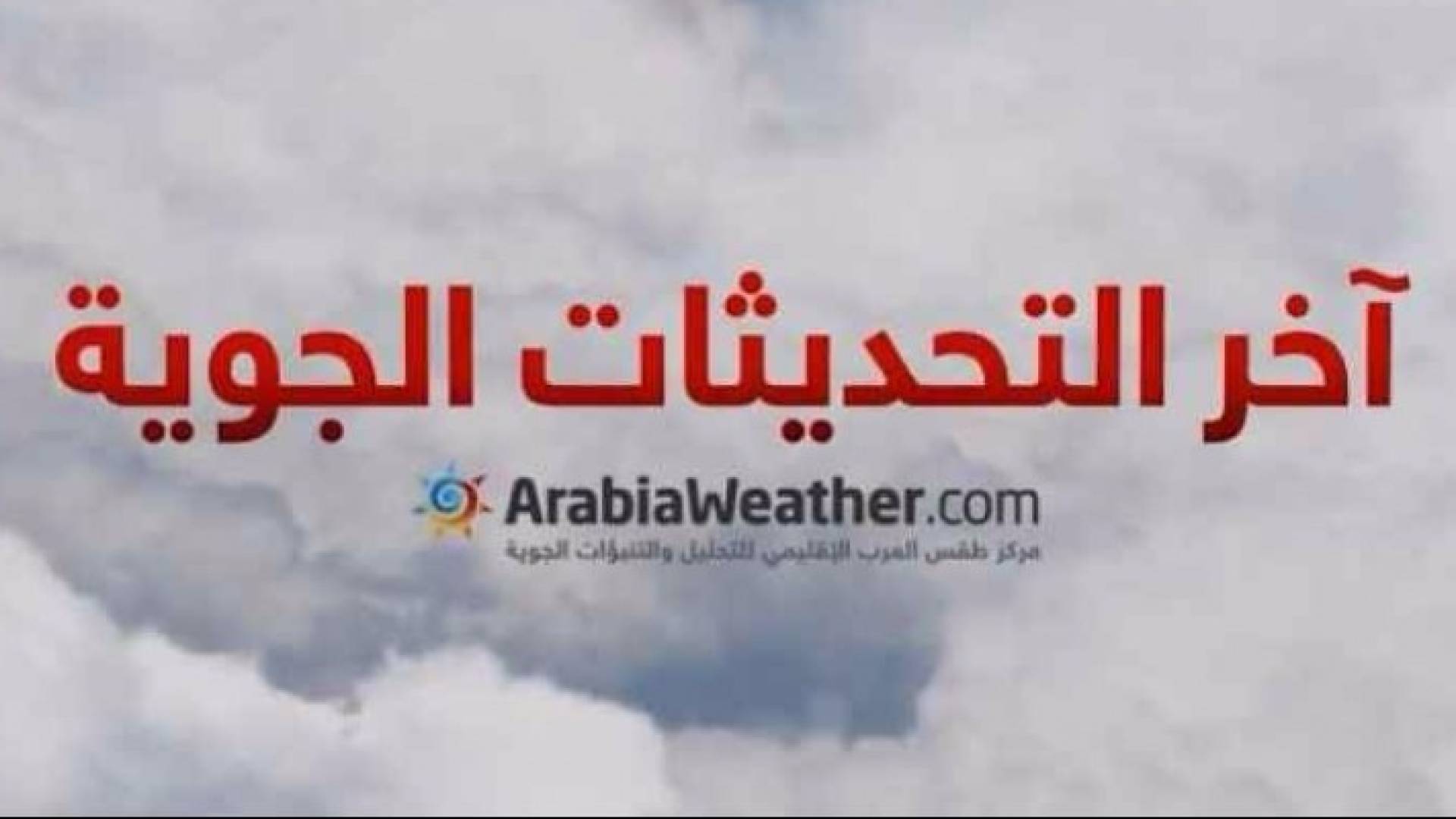 صورة من الفيدو 