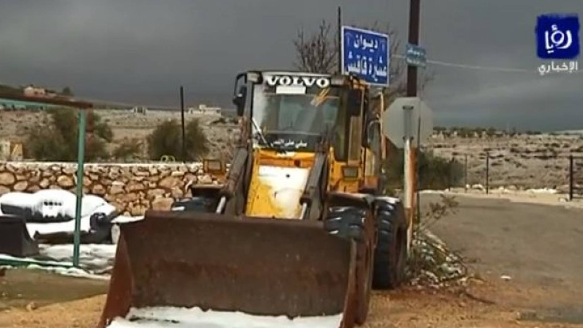 صورة من الفيديو 