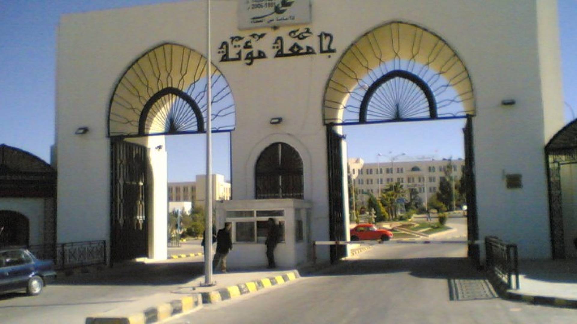 تعبيرية