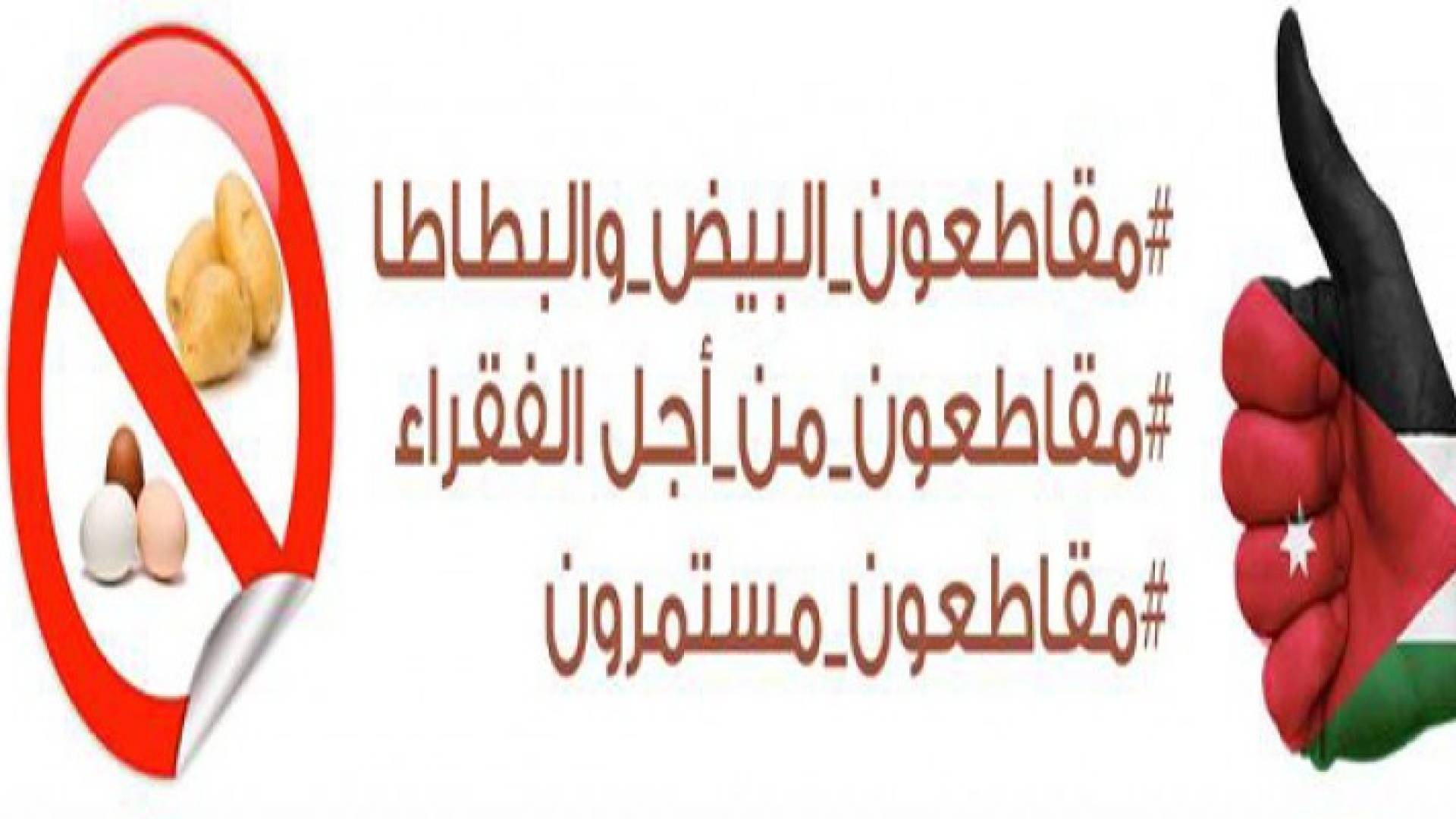 شعار الحملة