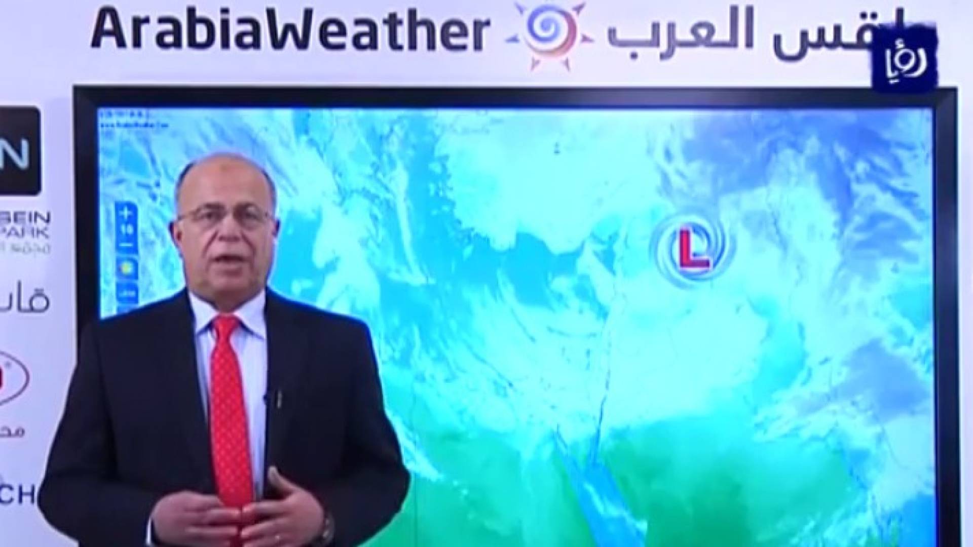 صورة من الفيديو