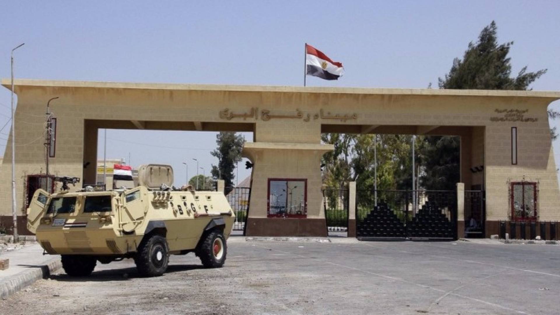 معبر رفح البري 