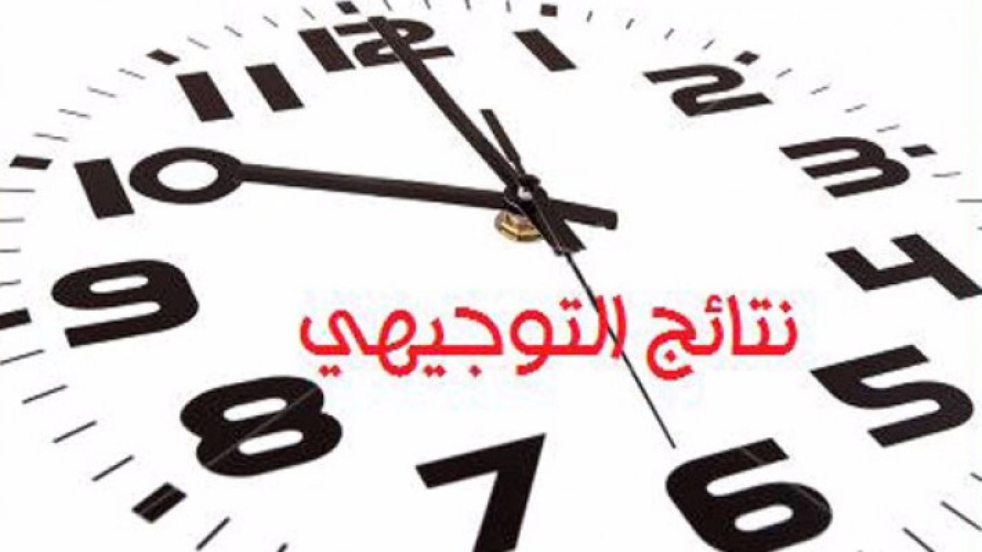 تعبيرية