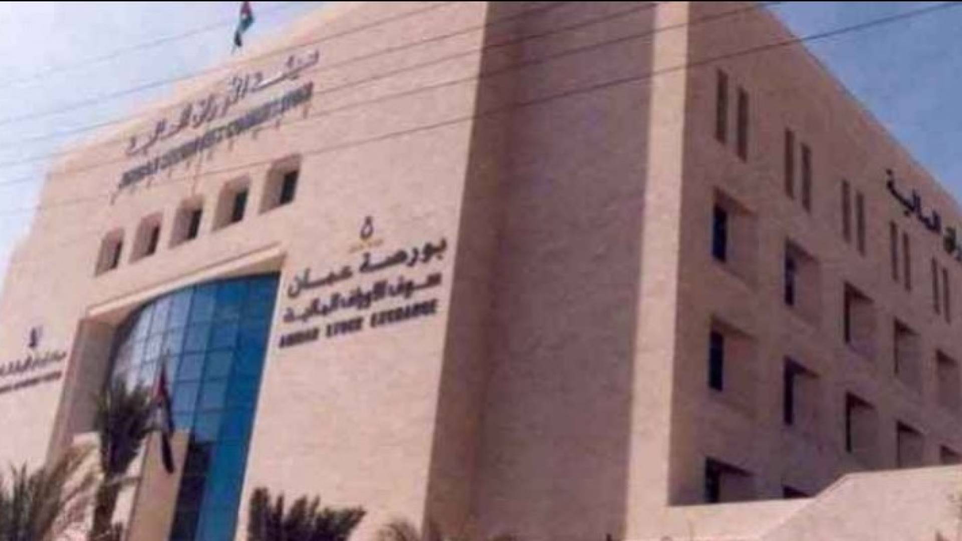 ارشيفية