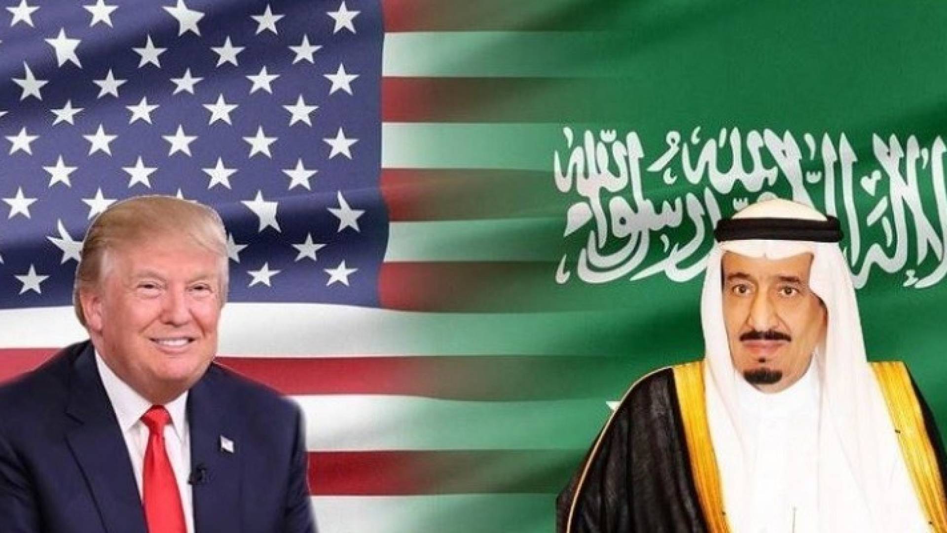 العاهل السعودي وترامب