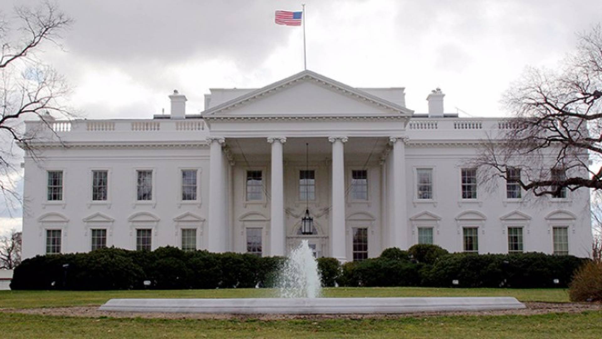 البيت الأبيض - ارشيفية