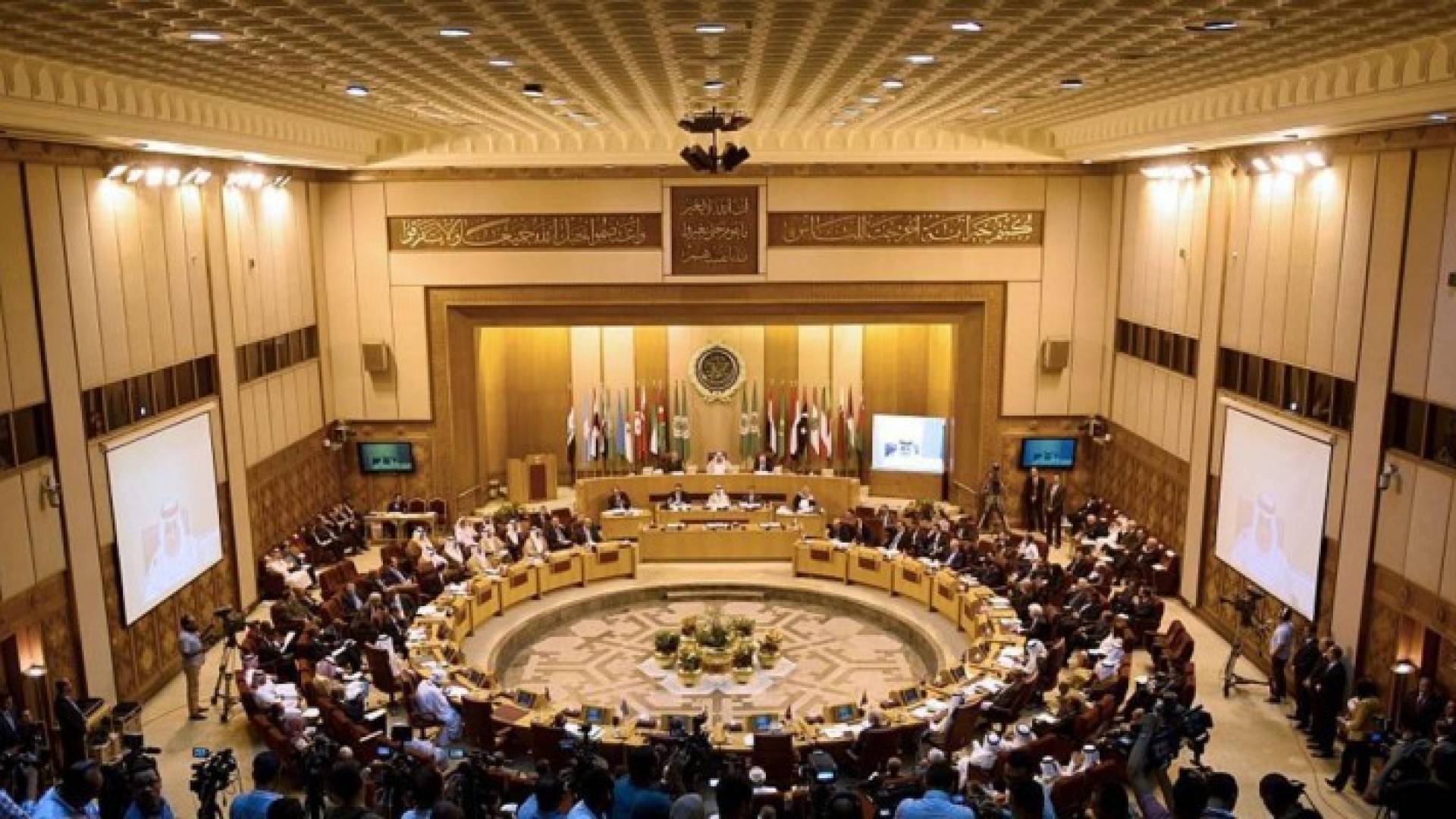 صورة أرشيفية من مقر جامعة الدول العربية