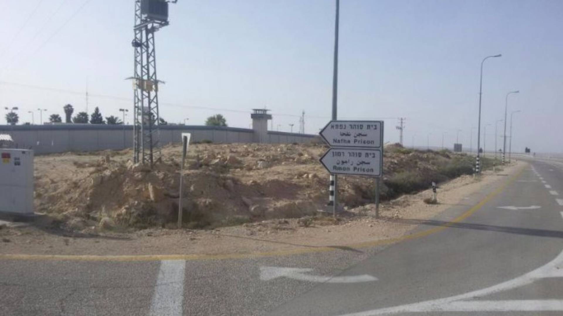 سجن نفحة - ارشيفية 