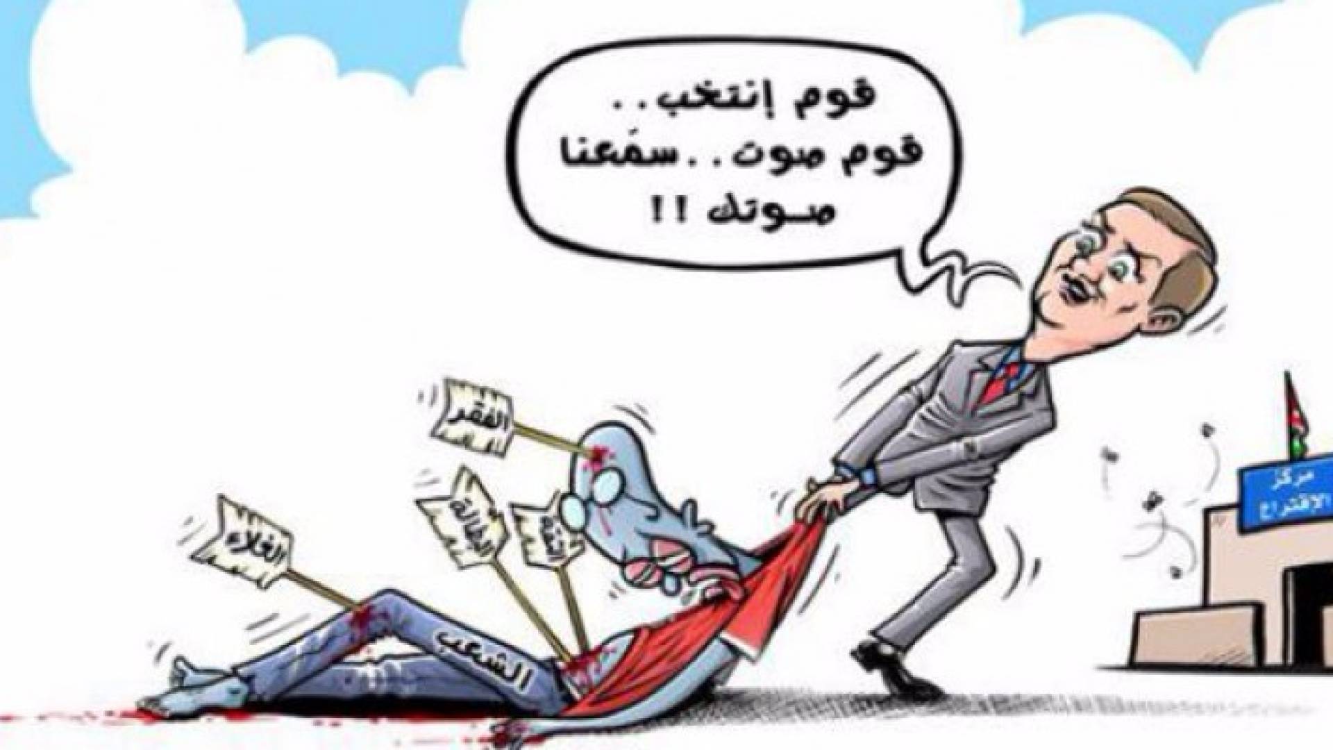 تعبيرية