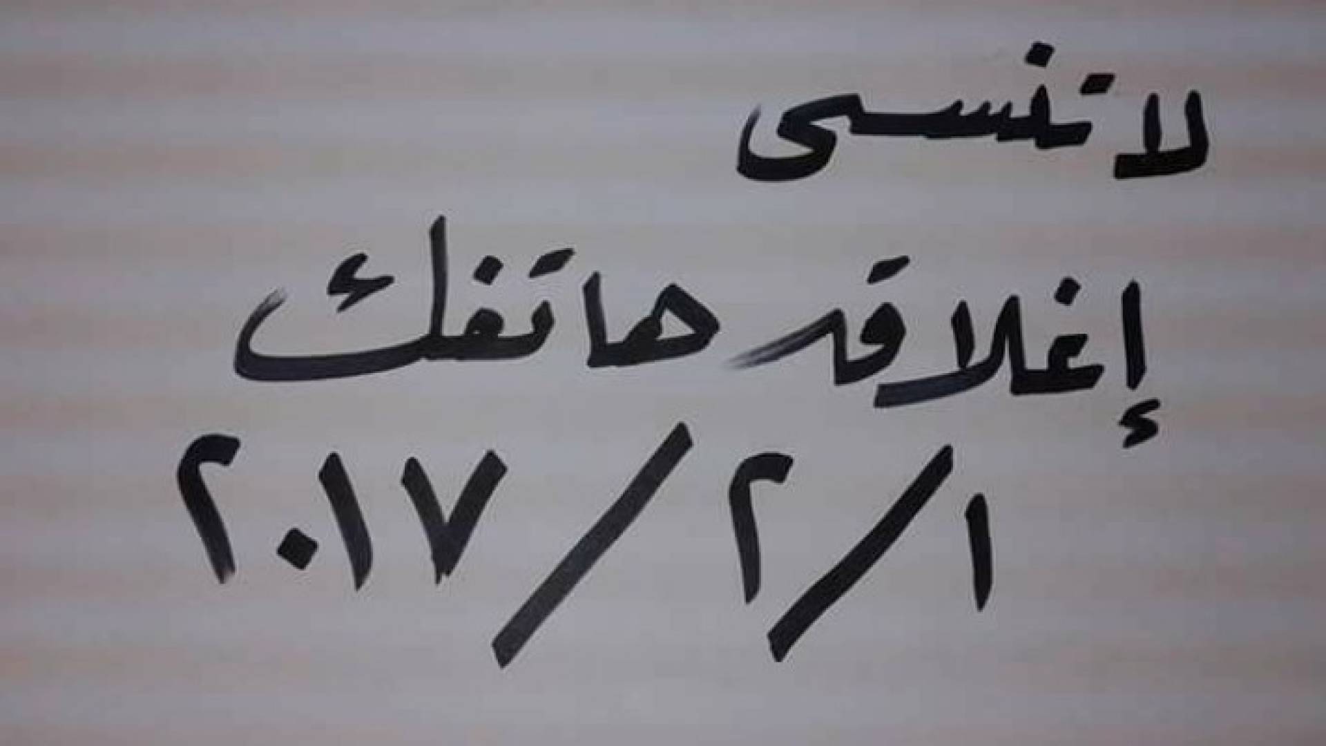 الصور من مواقع التواصل الاجتماعي 