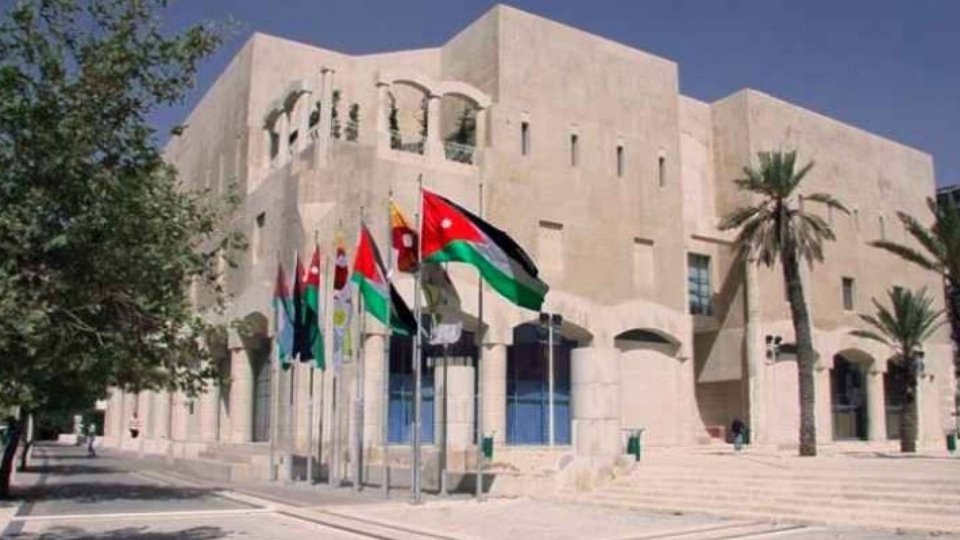  مبنى أمانة عمان