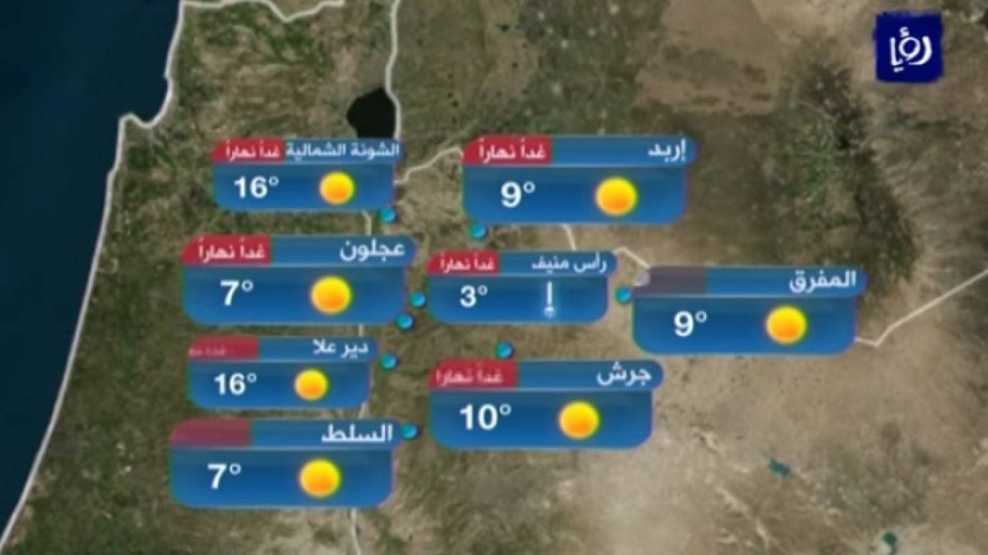 الصورة من الفيديو