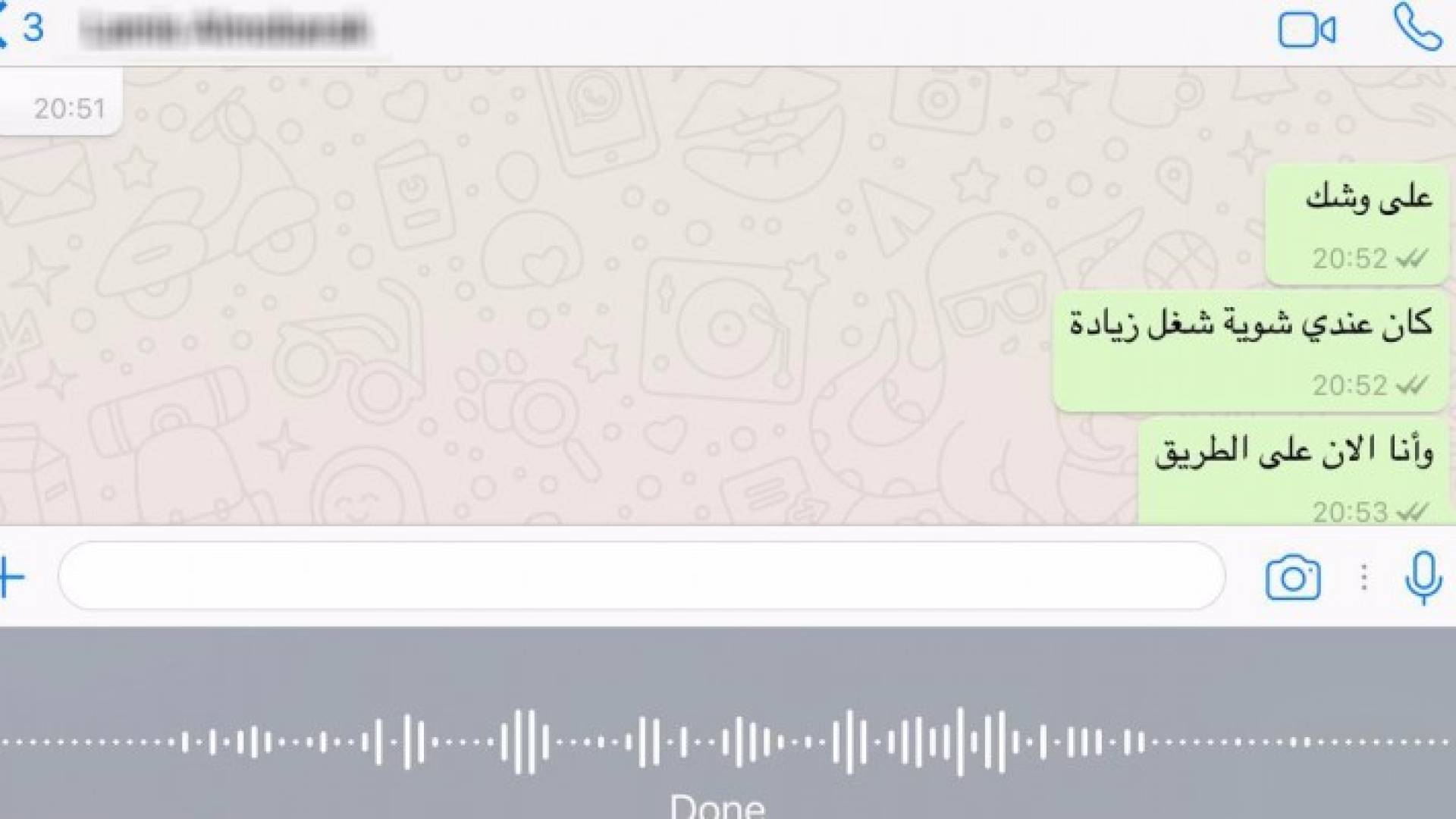 يمكنك الكتابة في واتساب دون لوحة مفاتيح
