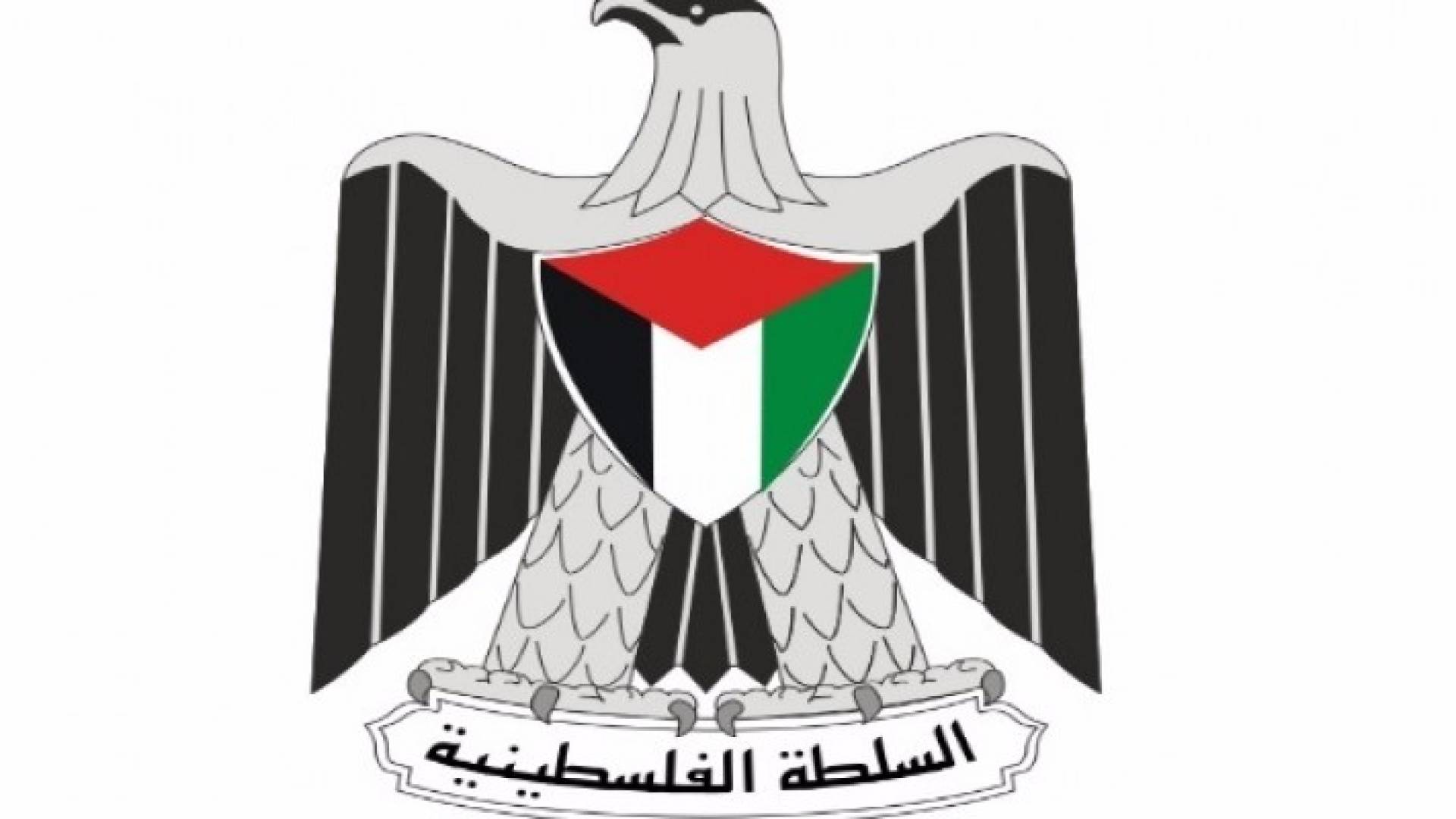 شعار السلطة الفلسطينية 