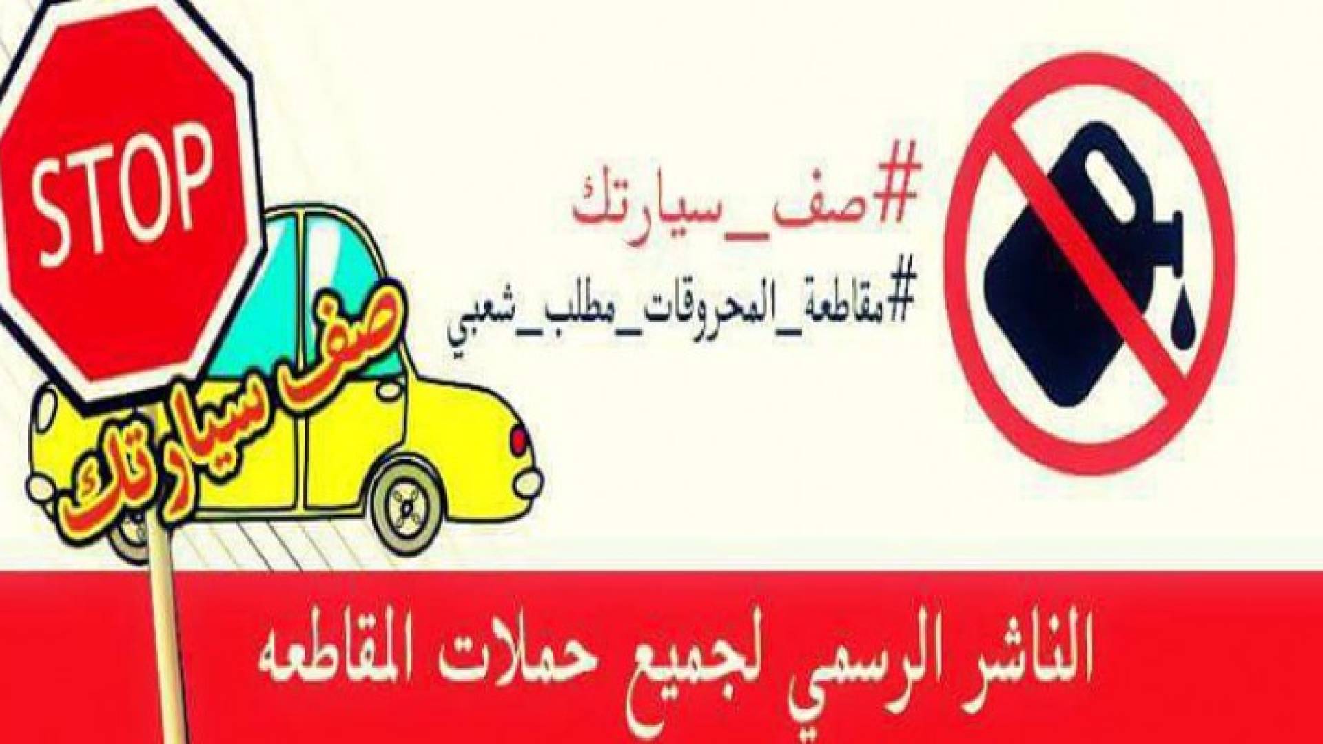 من مواقع التواص الاجتماعي