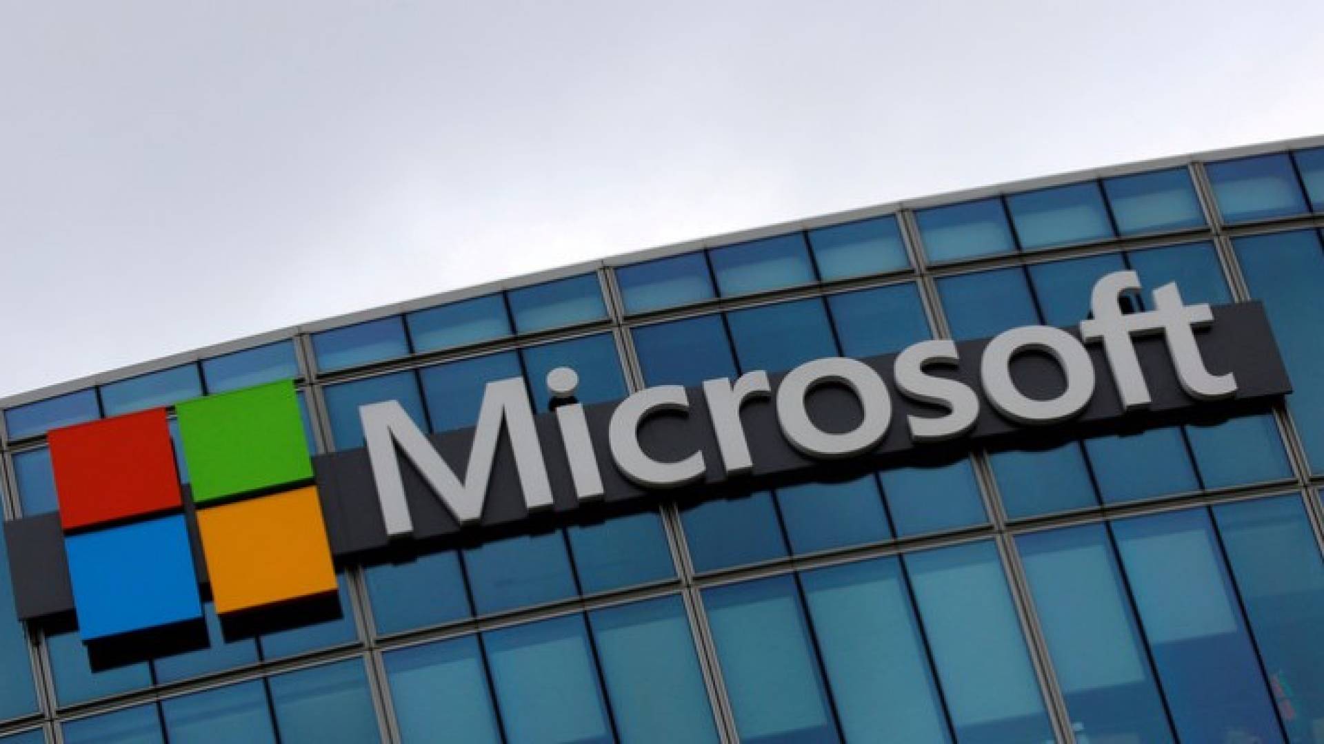 مبنى مايكروسوفت