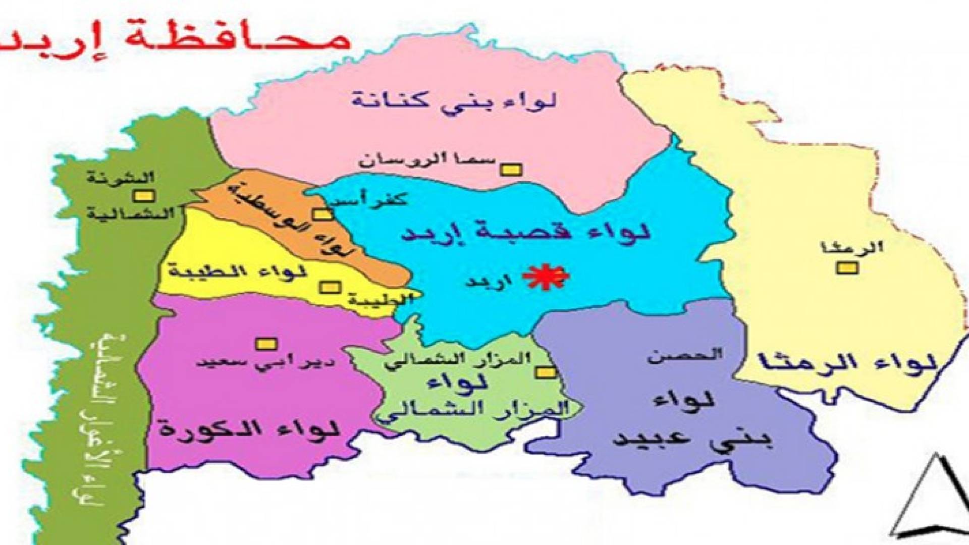 خريطة اربد - تعبيرية