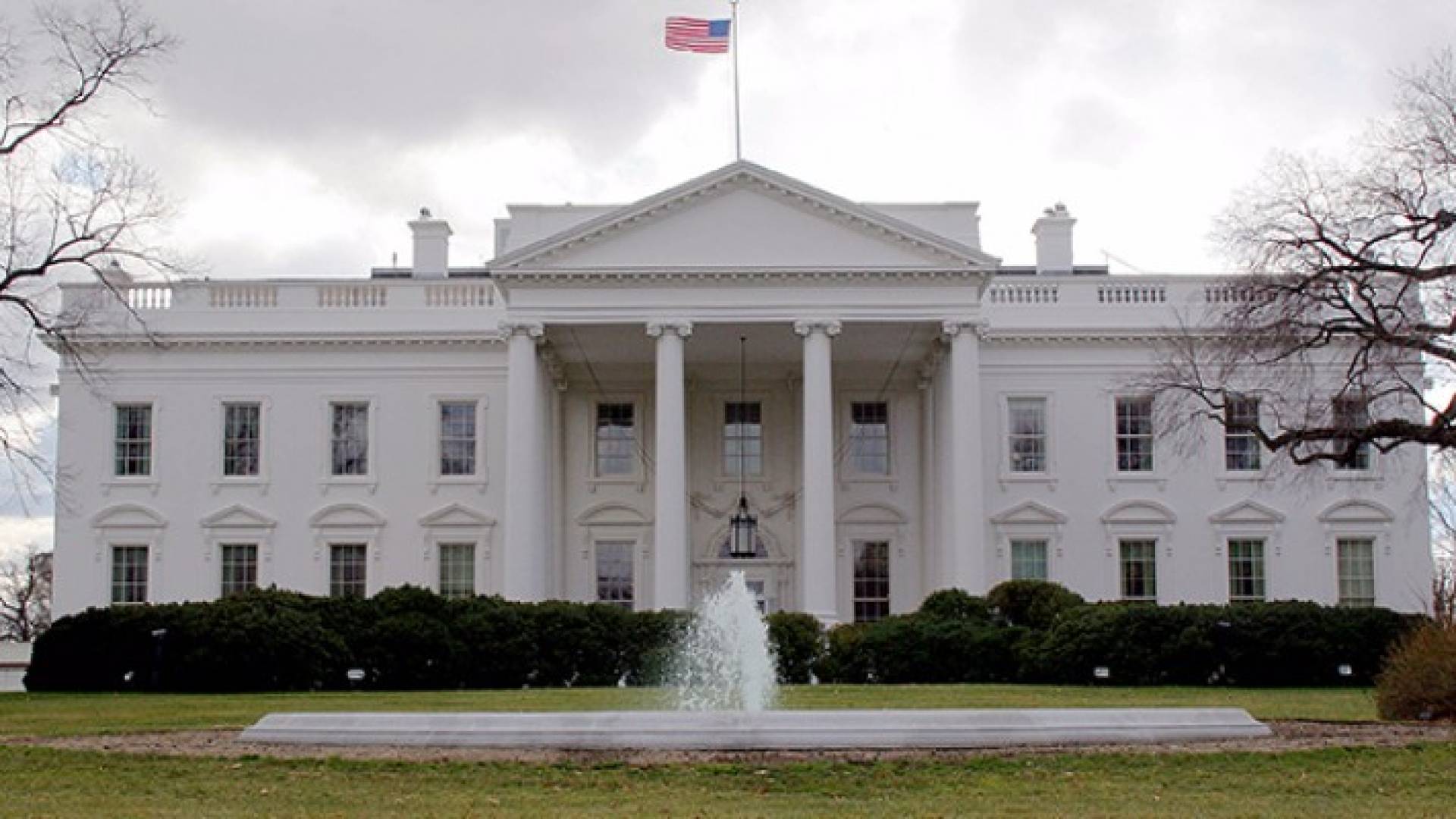 البيت الابيض