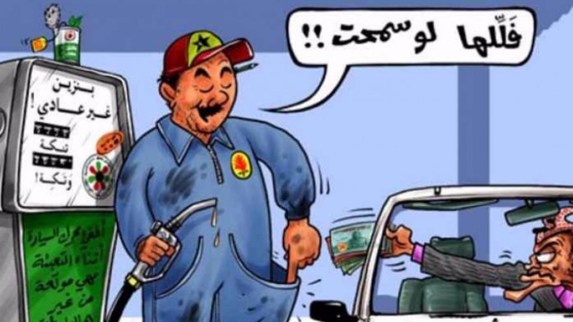 كاريكاتير للفنان عماد حجاج - ارشيف