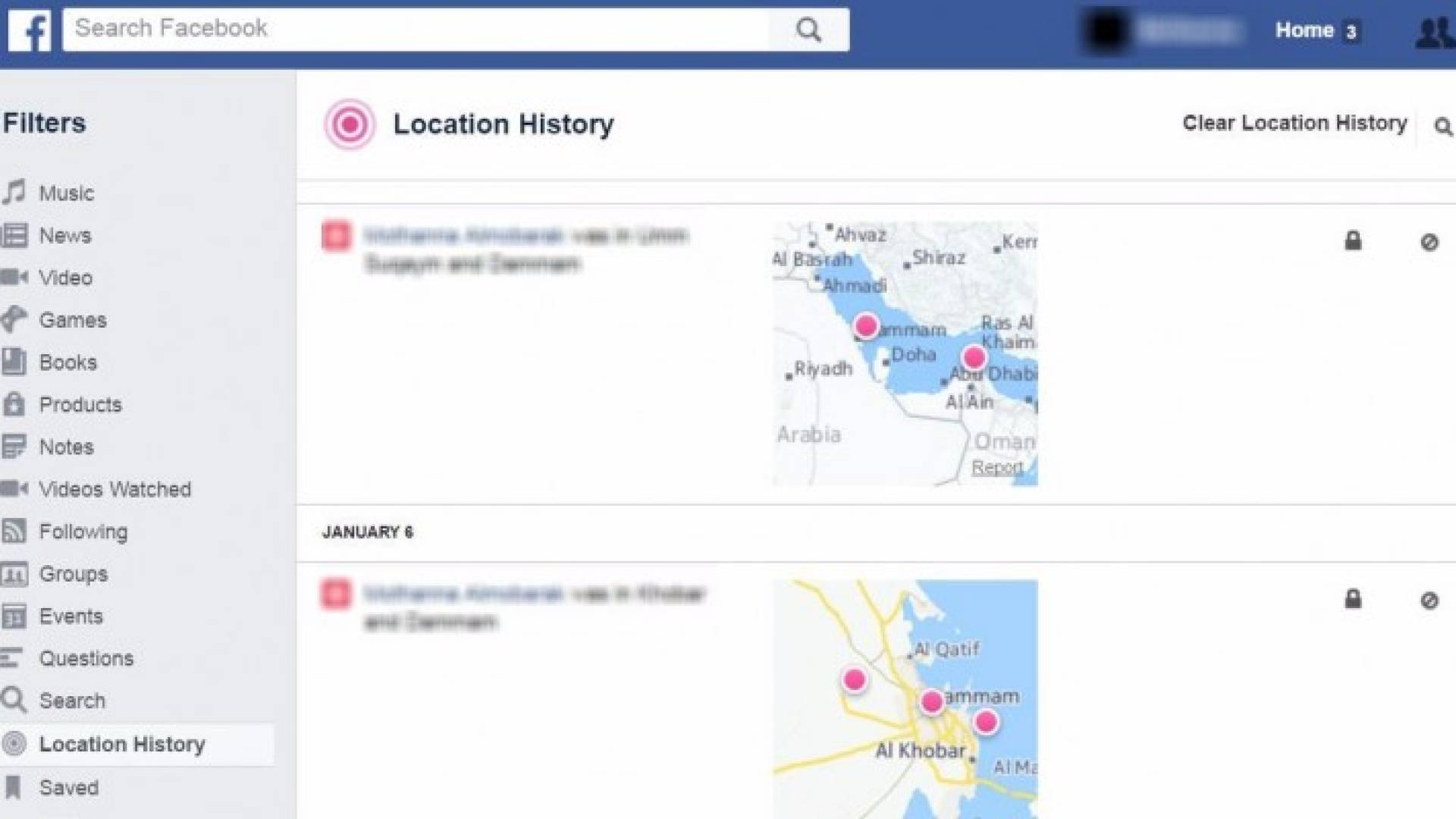 فيسبوك يتتبع خطواتك