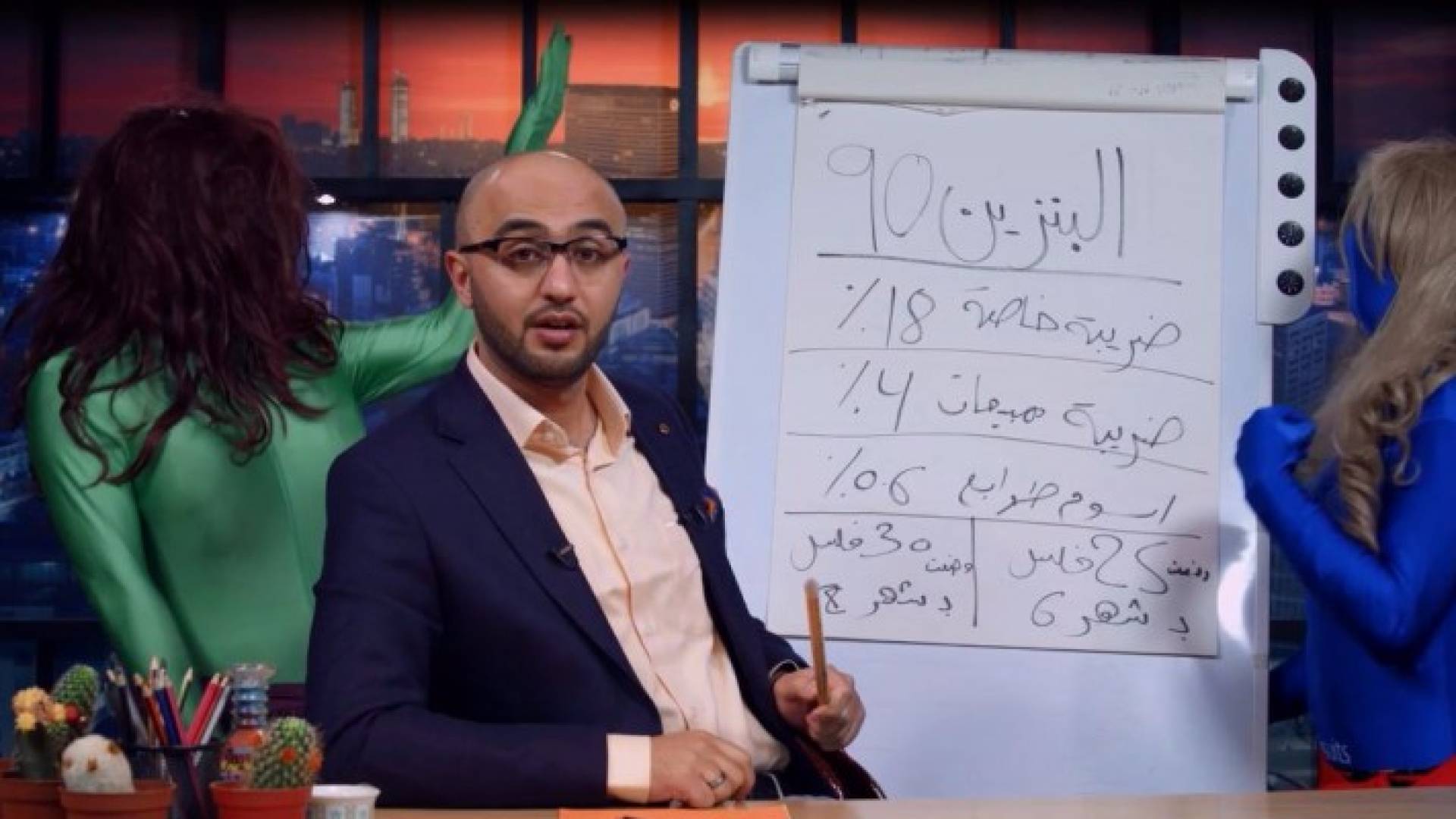 صورة من الفيديو 