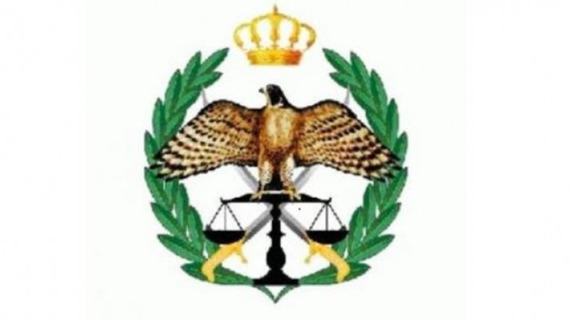 شعار الأمن العام