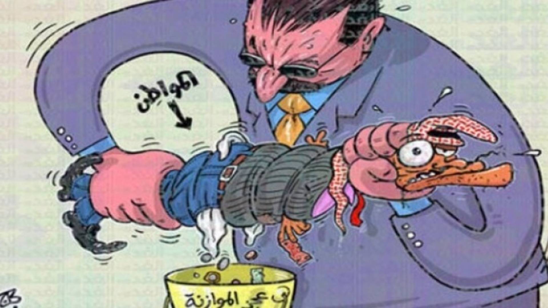 تعبيرية