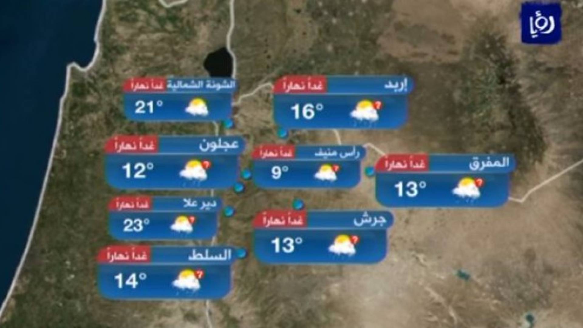 صورة من الفيديو