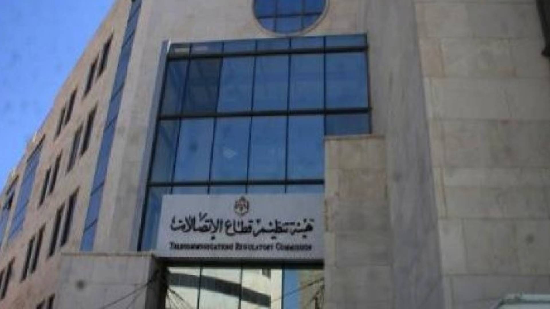  "تنظيـم قطاع الاتصالات" تنشر استشارة حول عقود الاشتراك بخدمات الاتصالات 